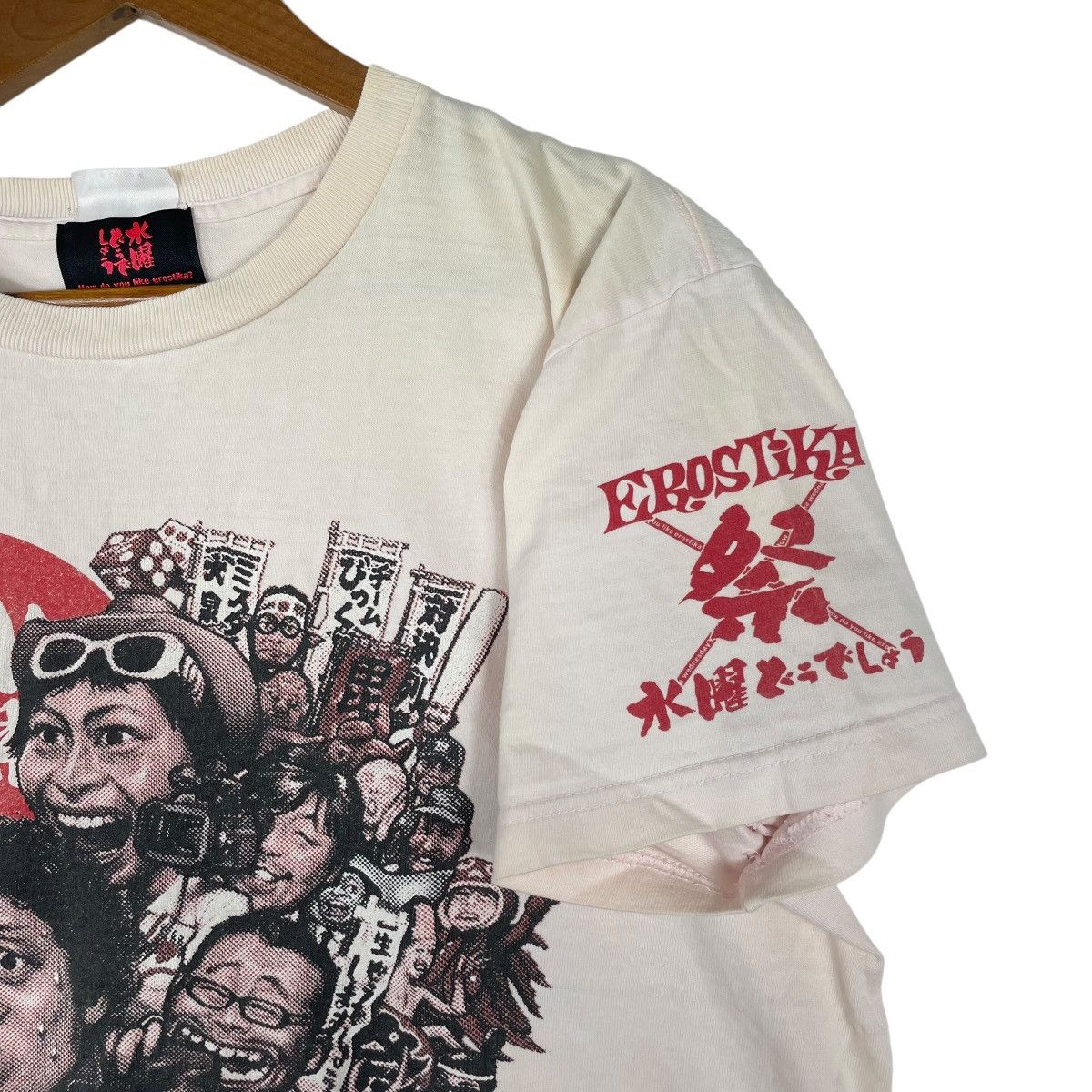 Japanese Brand EROSTIKA Hokkaido TV Wednesday Dodesho 2013 Event Art Size US L / EU 52-54 / 3 - 5 Thumbnail