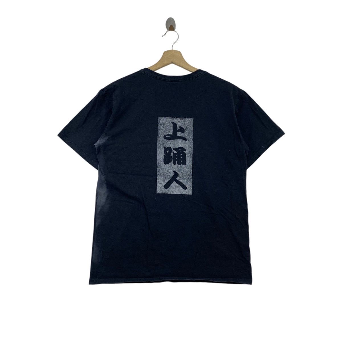 Japanese Brand AIMIX Japanese Idol Face Drawings Print Sunfaded Black Size US M / EU 48-50 / 2 - 3 Thumbnail