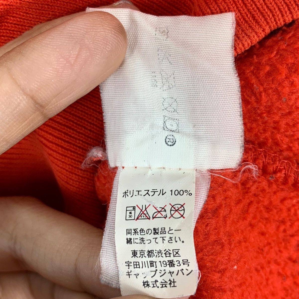 Other GAP ATHLETICS Casual Sportswear Flece Hoodie Pullover Jumper Size US L / EU 52-54 / 3 - 9 Thumbnail