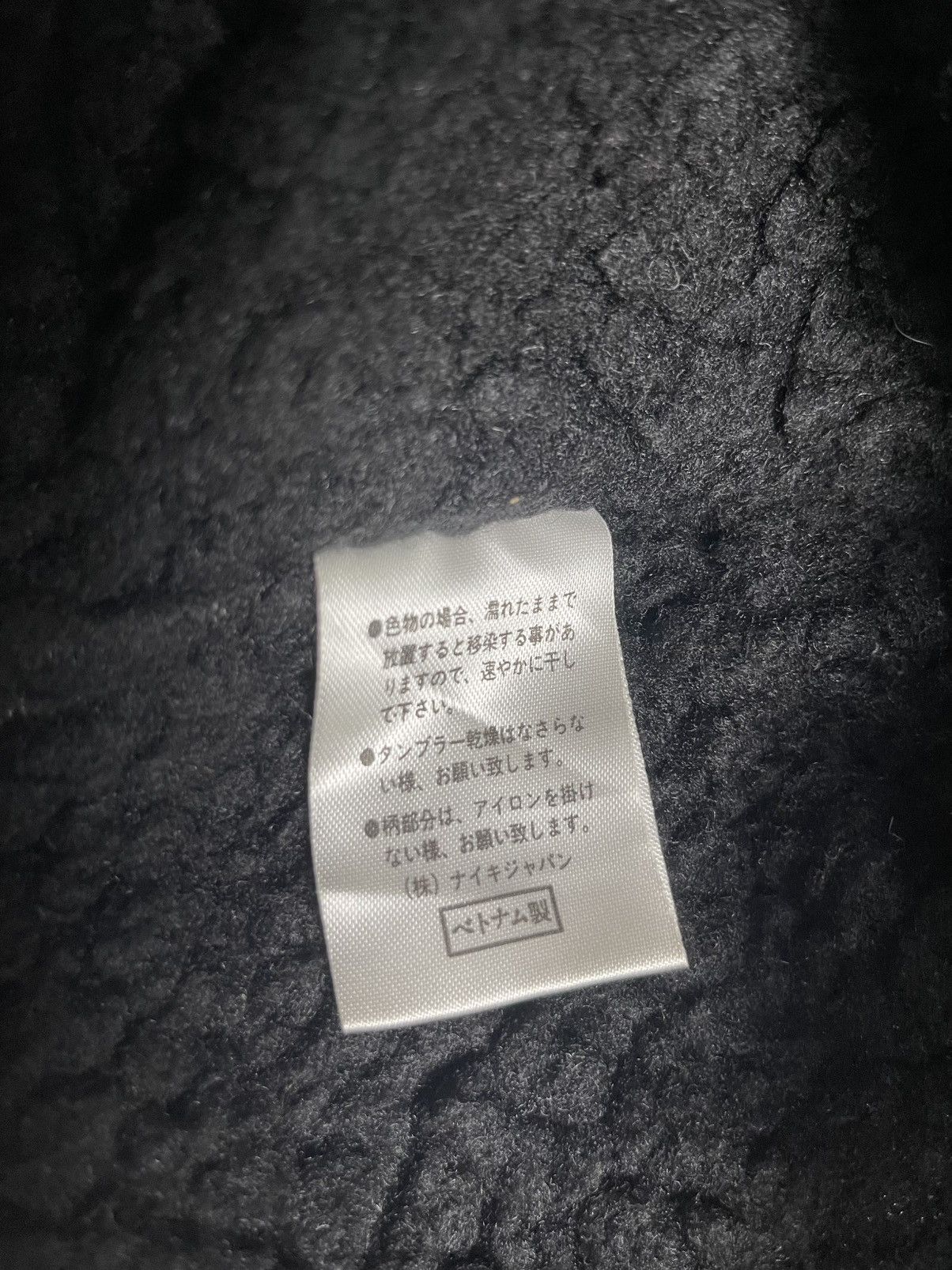 Nike × Vintage Nike x Vintage Long Jacket Black (24) Size US XL / EU 56 / 4 - 10 Thumbnail