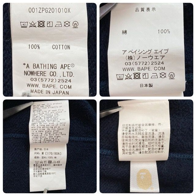 Bape BAPE Blue Camo x Navy shark full zip hoodie a bathing ape Size US M / EU 48-50 / 2 - 9 Thumbnail