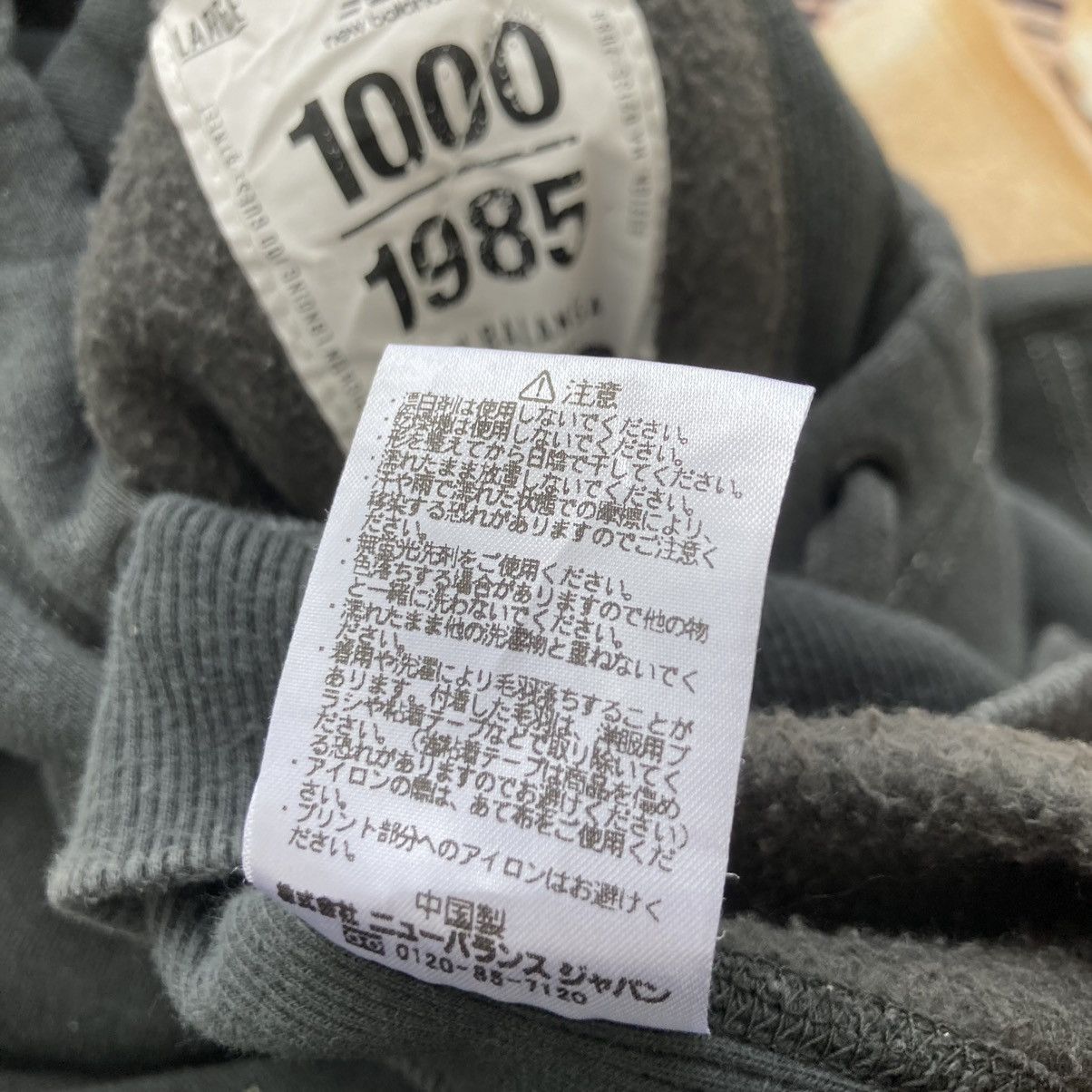 New Balance NEW BALANCE HOODIE Size US L / EU 52-54 / 3 - 10 Thumbnail