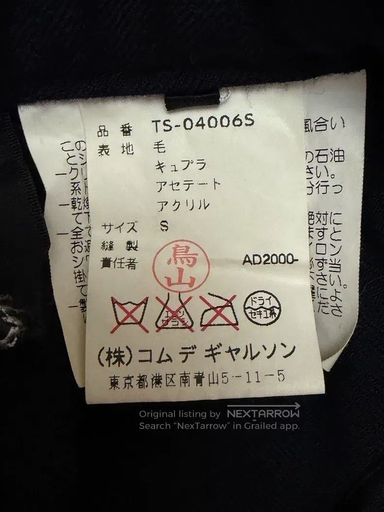 Comme des Garcons Comme des Garcons size S Patchwork Fabric Skirt Size 23" - 5 Thumbnail