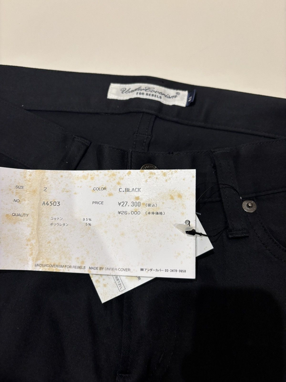 Undercover Undercover SS08 ‘Summer Madness’ Bee Patch Skinny Jeans Size US 28 / EU 44 - 11 Thumbnail