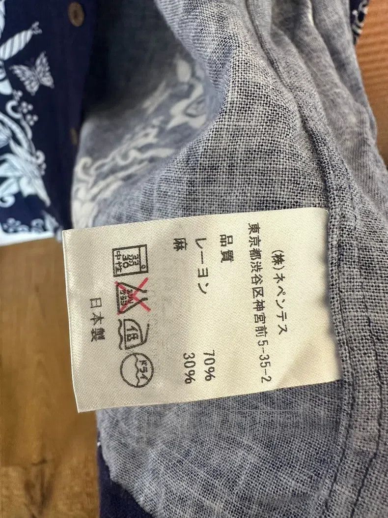 Needles Needles Printed shirt Size US XS / EU 42 / 0 - 4 Thumbnail