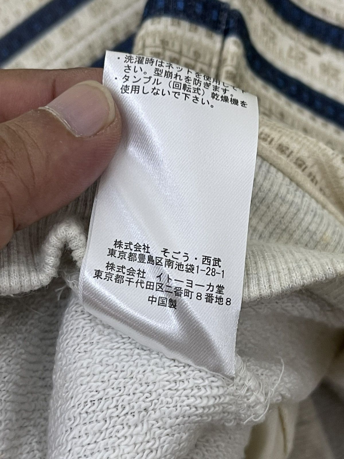 Jean Paul Gaultier JPG Jean Paul Gaultier Sweatshirt Measurements Striped 6🟩0 Size US M / EU 48-50 / 2 - 16 Thumbnail