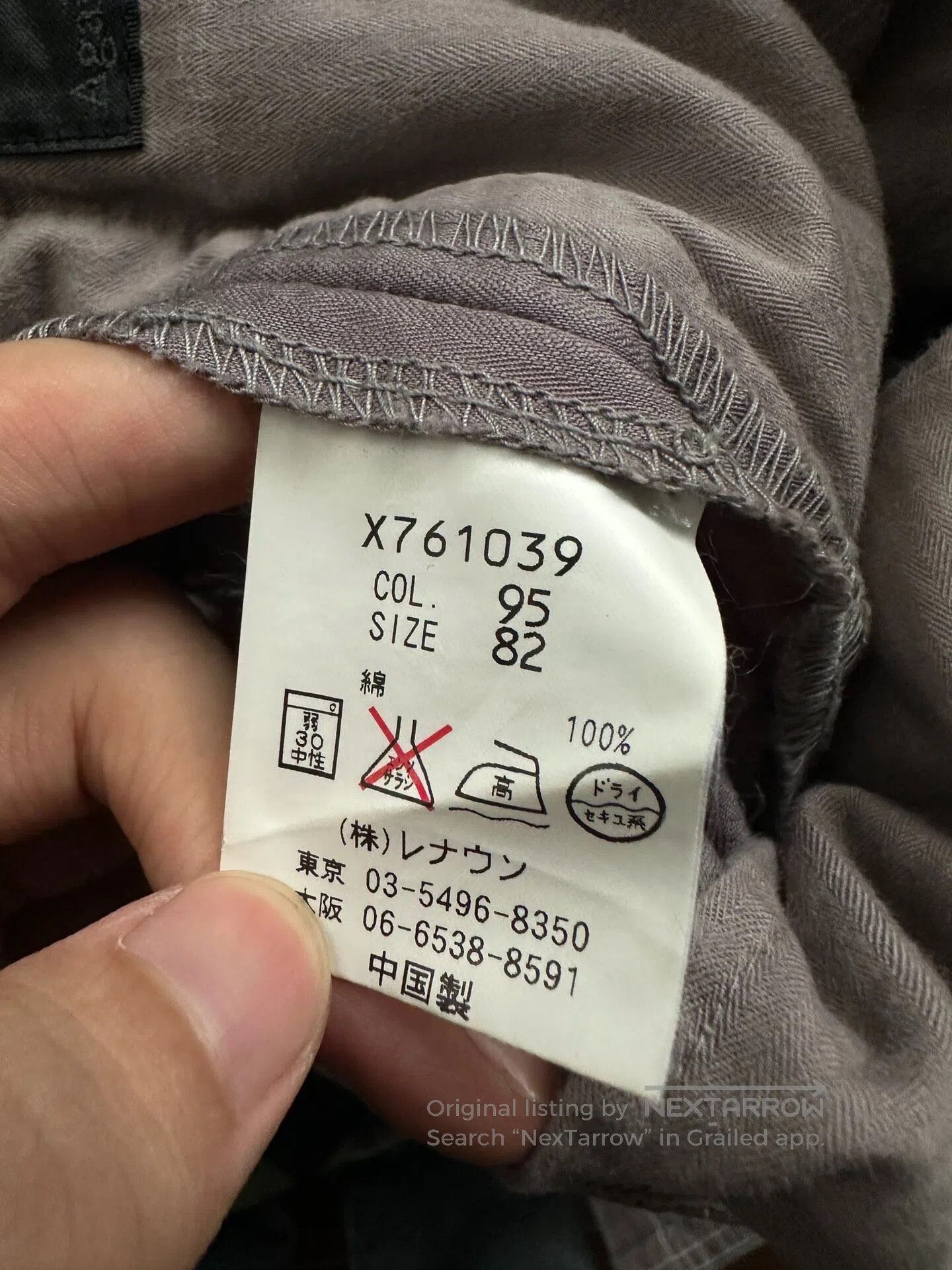 Yohji Yamamoto YOHJI YAMAMOTO AAR zipper pants| Size US 32 / EU 48 - 5 Thumbnail
