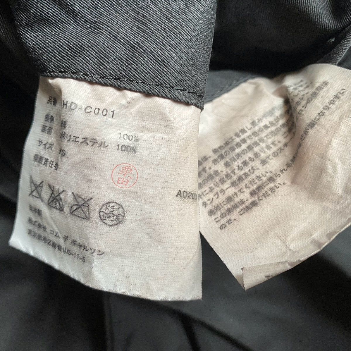 Comme des Garcons × Comme des Garcons Homme Reversible Nylon Hoodie Jacket Size US XS / EU 42 / 0 - 14 Thumbnail
