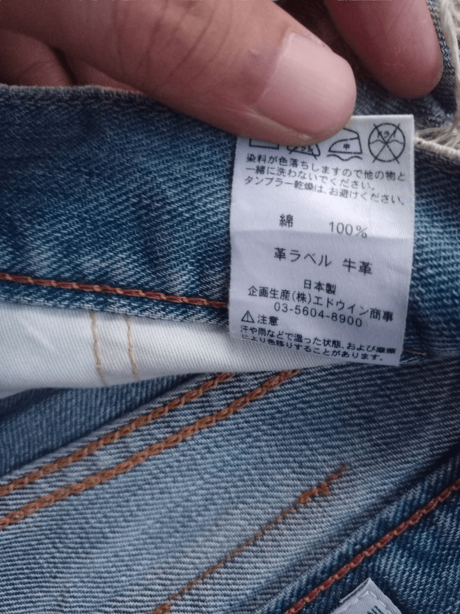 Edwin × Japanese Brand Vintage Edwin Japan Blue Wash Distressed Loose Jeans Size US 32 / EU 48 - 13 Thumbnail