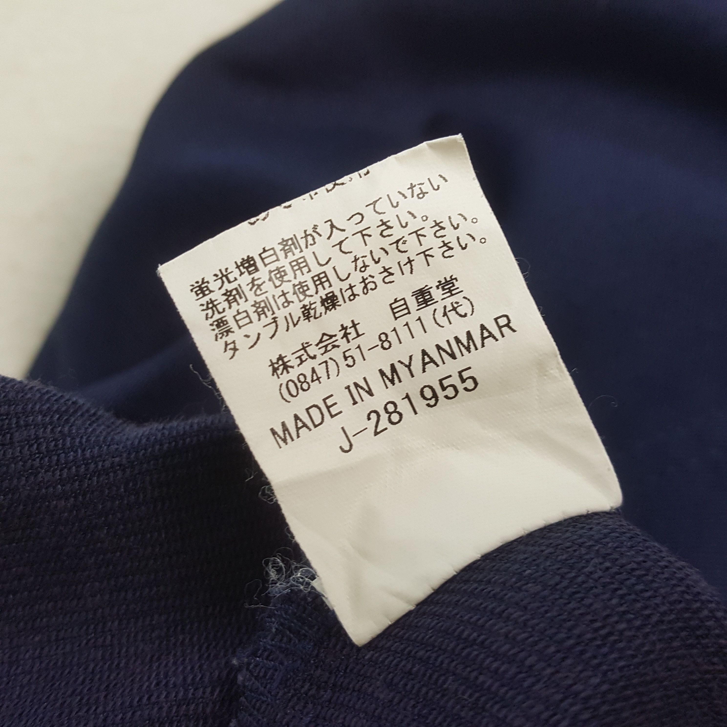 Japanese Brand × Vintage Vintage TOYOTA TRD RACING Japan Team Custom Jacket C290N13 Size US M / EU 48-50 / 2 - 9 Thumbnail