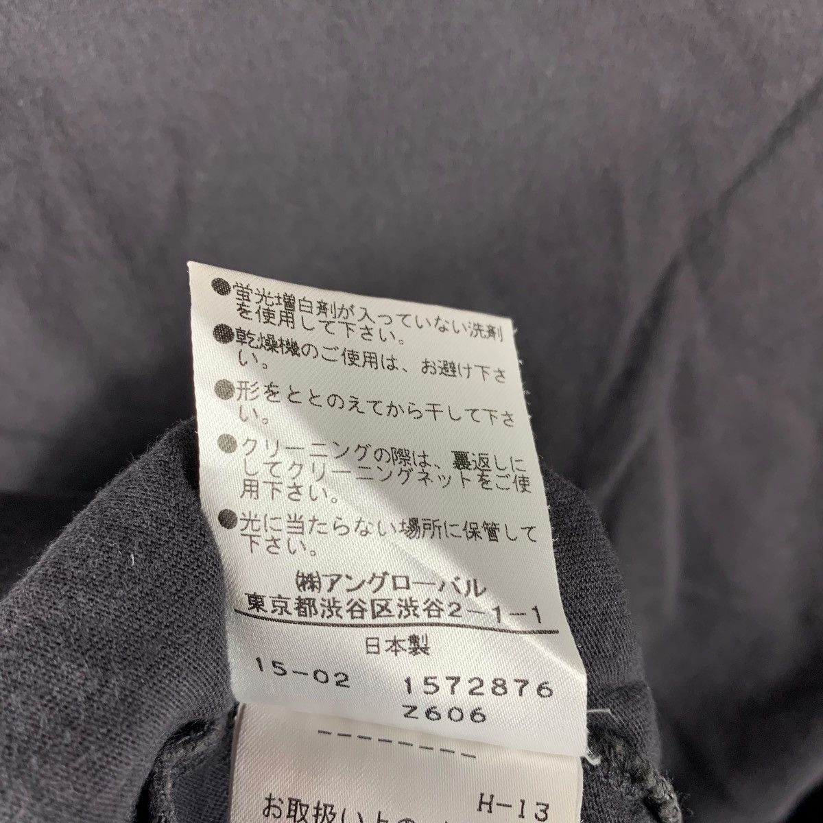 Designer × Margaret Howell MARGARET HOWELL small spellout pocket tee Size US XS / EU 42 / 0 - 11 Thumbnail