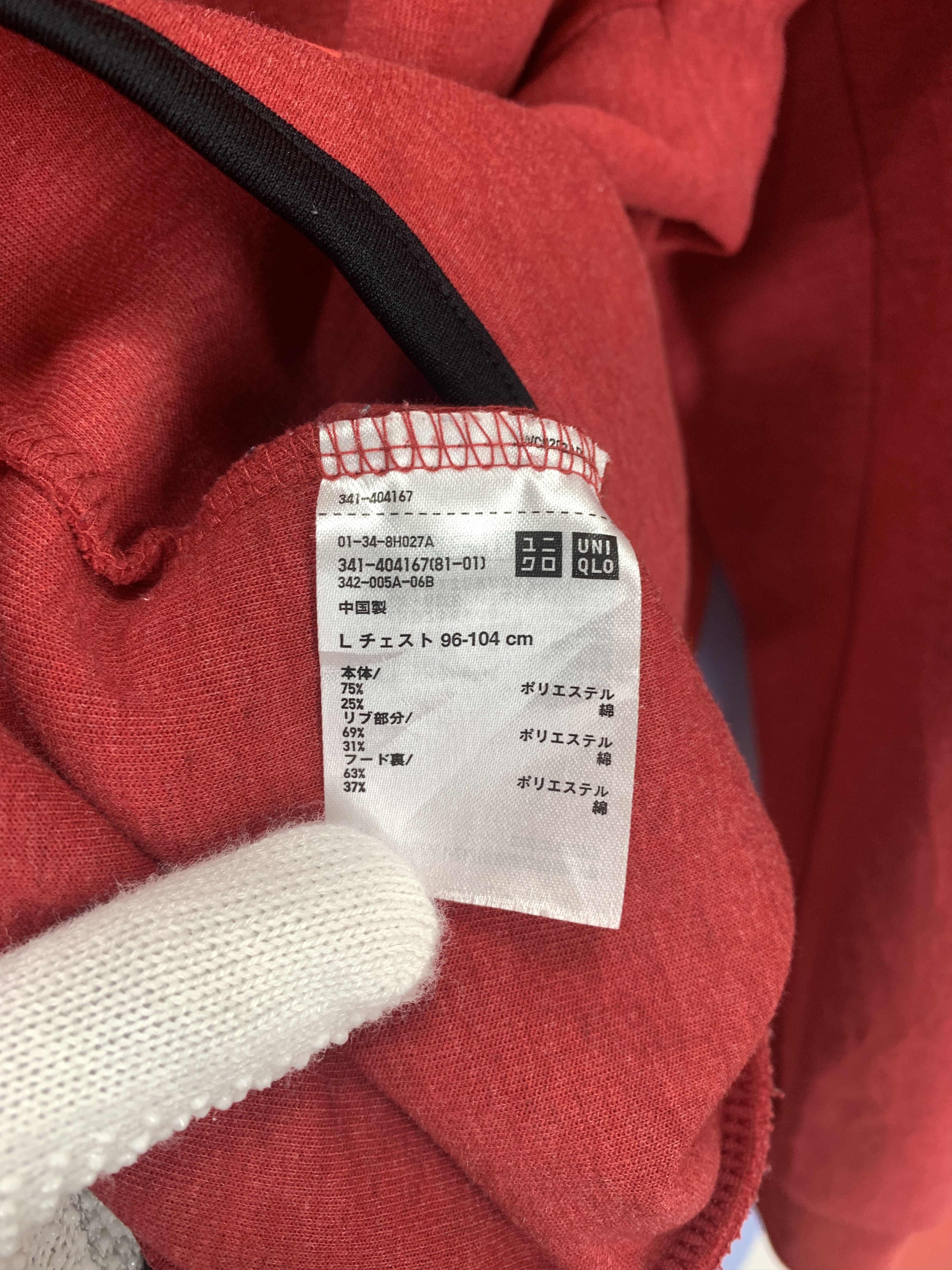 Uniqlo UNIQLO Zipper Hoodie #2272/23 Size US M / EU 48-50 / 2 - 8 Thumbnail