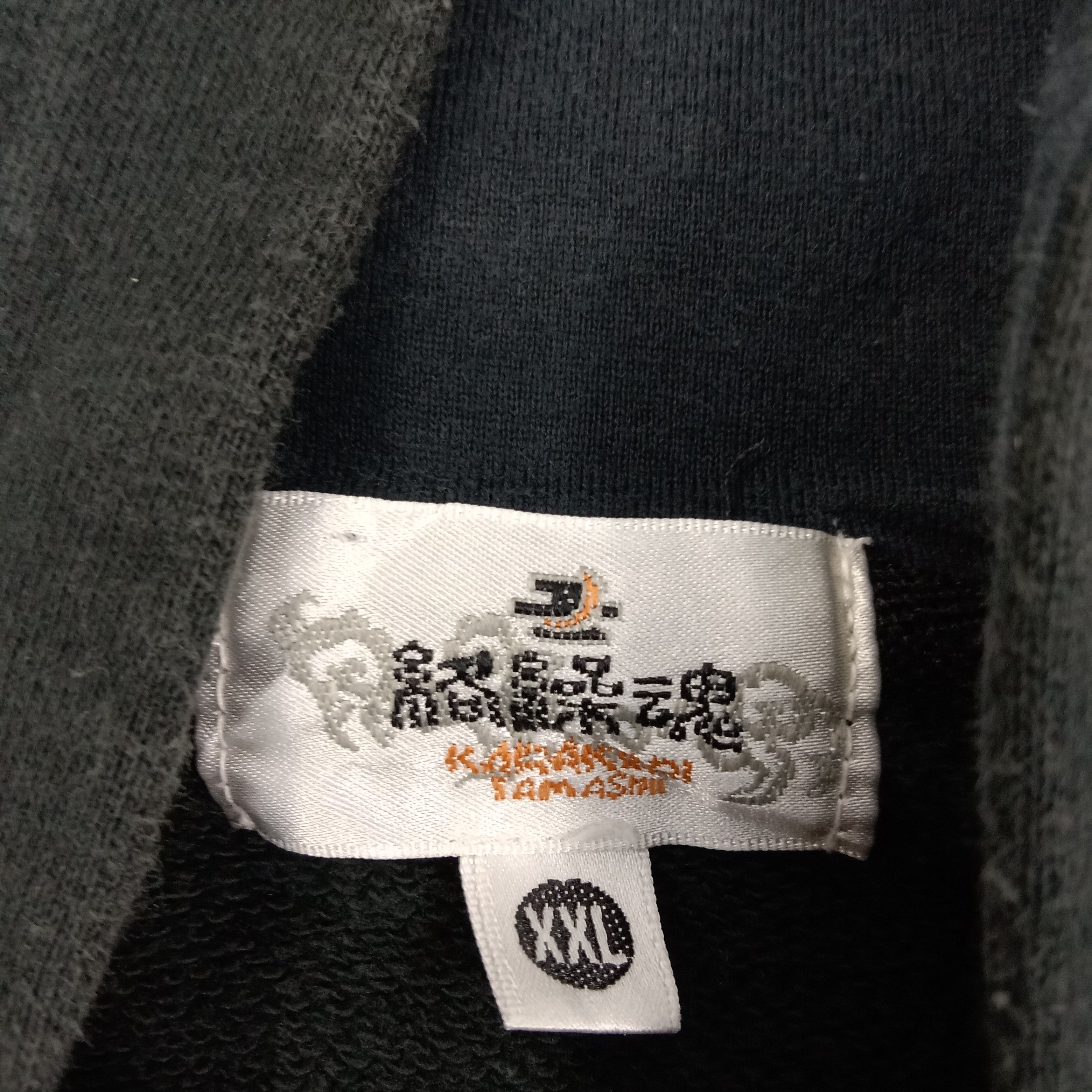 Japanese Brand Karakuri Tamashii Japanese Brand Sukajan Hoodies C242N17 Size US XXL / EU 58 / 5 - 6 Thumbnail