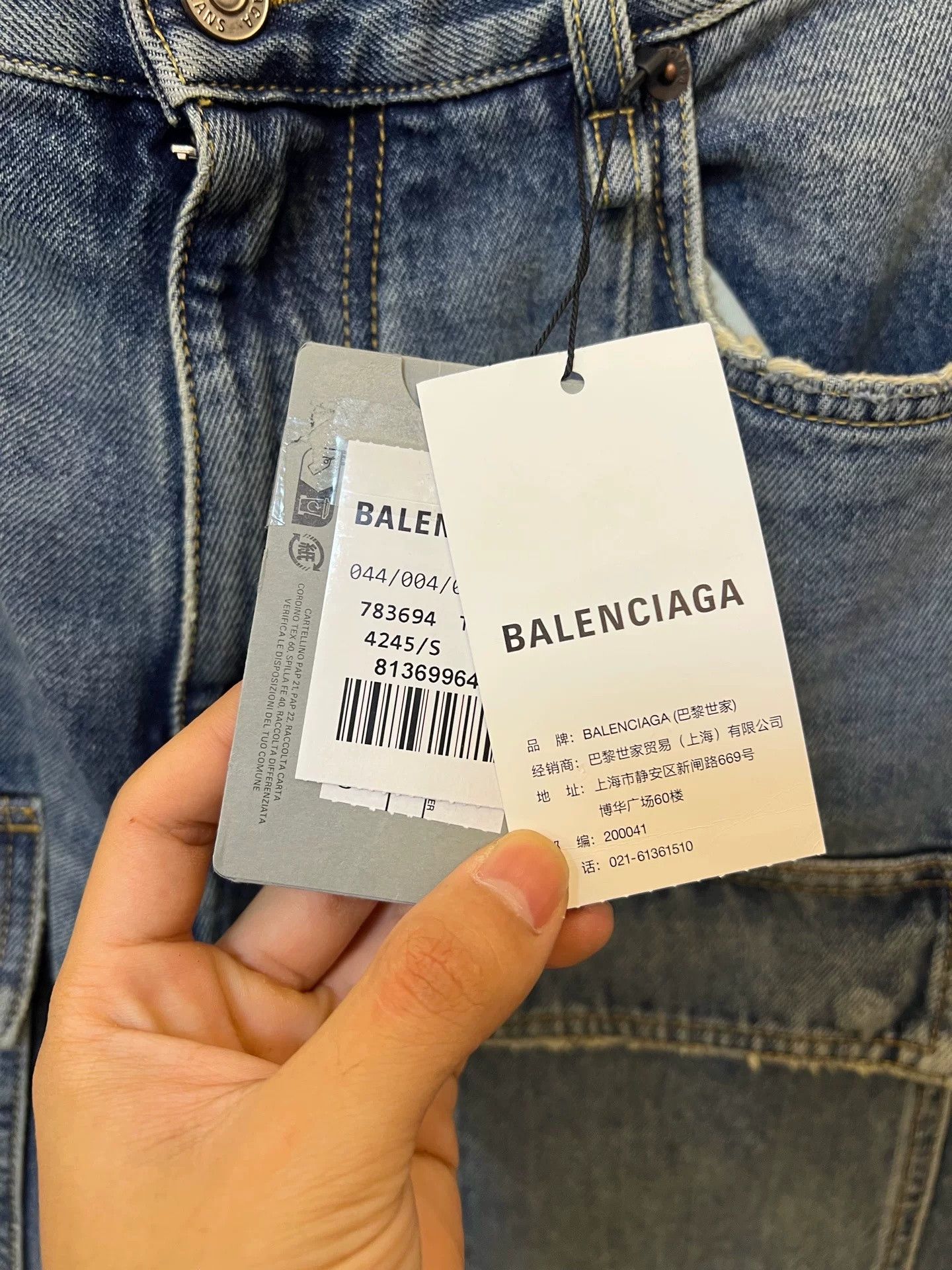Balenciaga Balenciaga SS25 Light Blue Flared Jeans Size US 32 / EU 48 - 5 Thumbnail