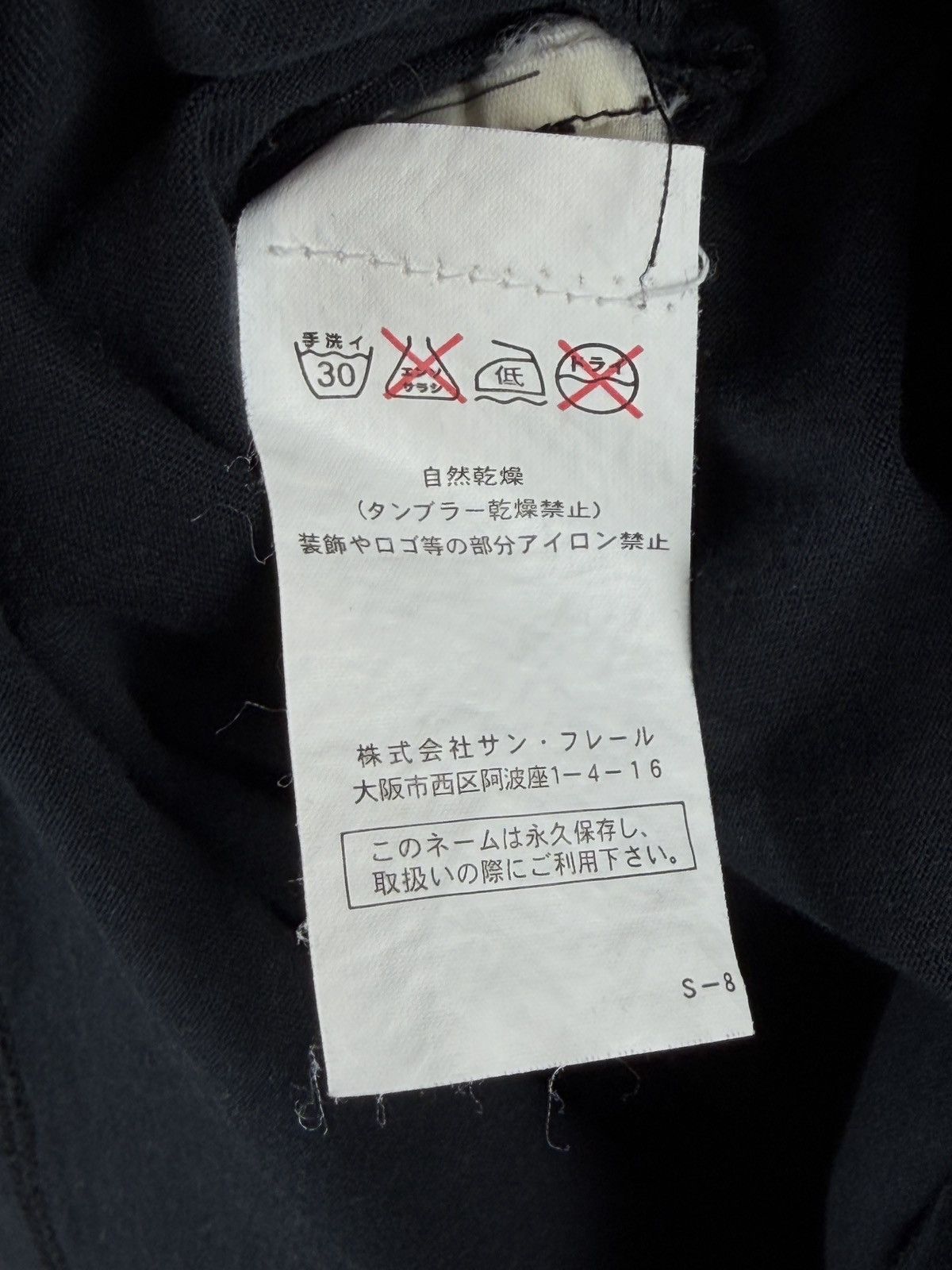 Raf Simons SS06 Raf Simons Limited Edition Savage New Damage Tank Top Size US S / EU 44-46 / 1 - 6 Thumbnail