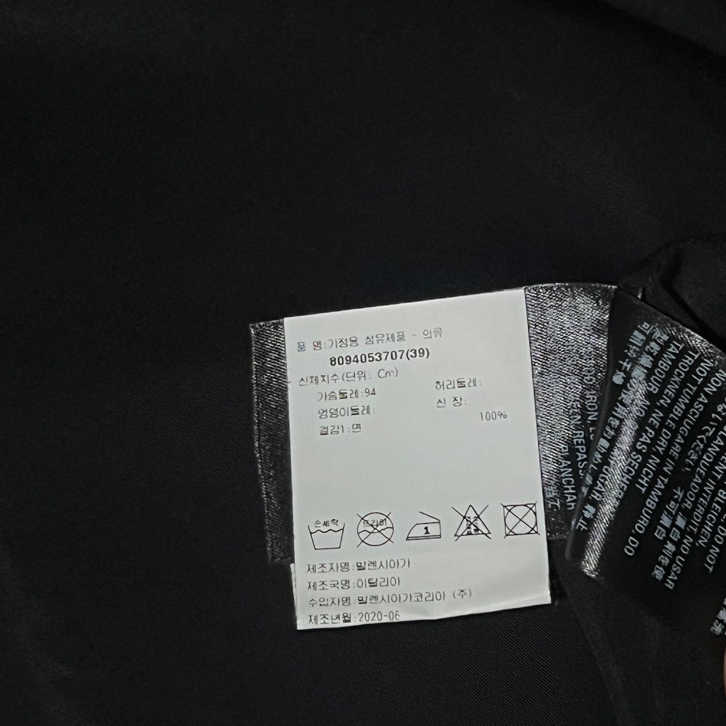 Balenciaga (SOLD OUT)Balenciaga News Logo 24/7 Short Sleeve Shirt Size US L / EU 52-54 / 3 - 10 Thumbnail