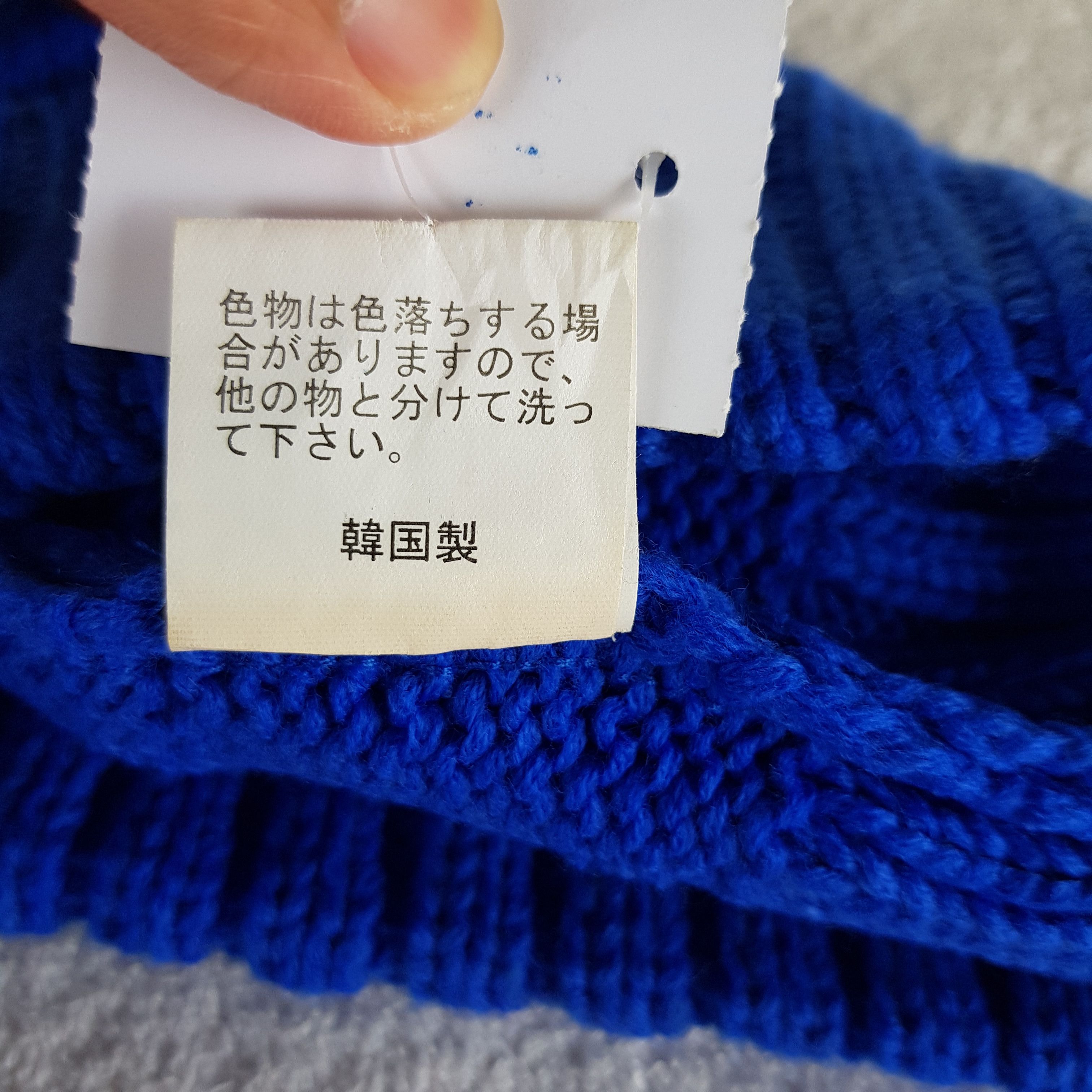 Japanese Brand Japanese Torn Beanie Ribbed Knit Snow Cap Hats. Size ONE SIZE - 7 Thumbnail