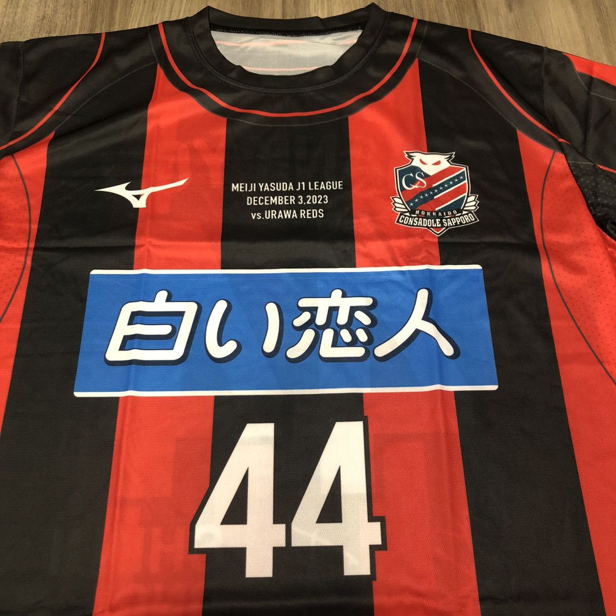 Mizuno Consadole sapporo shiji Ono farewell supporter jersey Size US XL / EU 56 / 4 - 3 Thumbnail