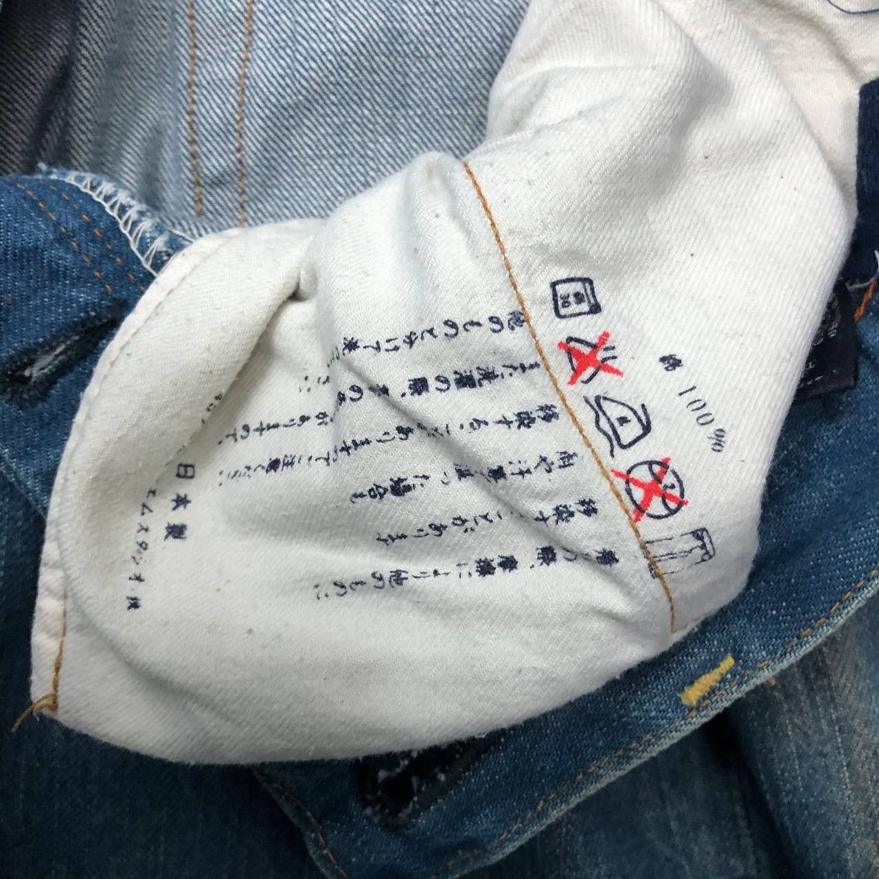 45rpm × Japanese Brand P272 VTG 45rpm made in japan SELVEDGE DENIM Size US 32 / EU 48 - 7 Thumbnail