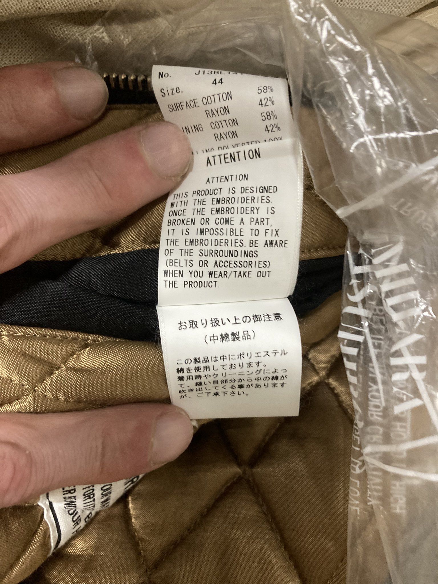 Maison MIHARA YASUHIRO Maison Mihara Yasuhiro Souvenir Jacket / Sukajan Black Size US S / EU 44-46 / 1 - 4 Thumbnail