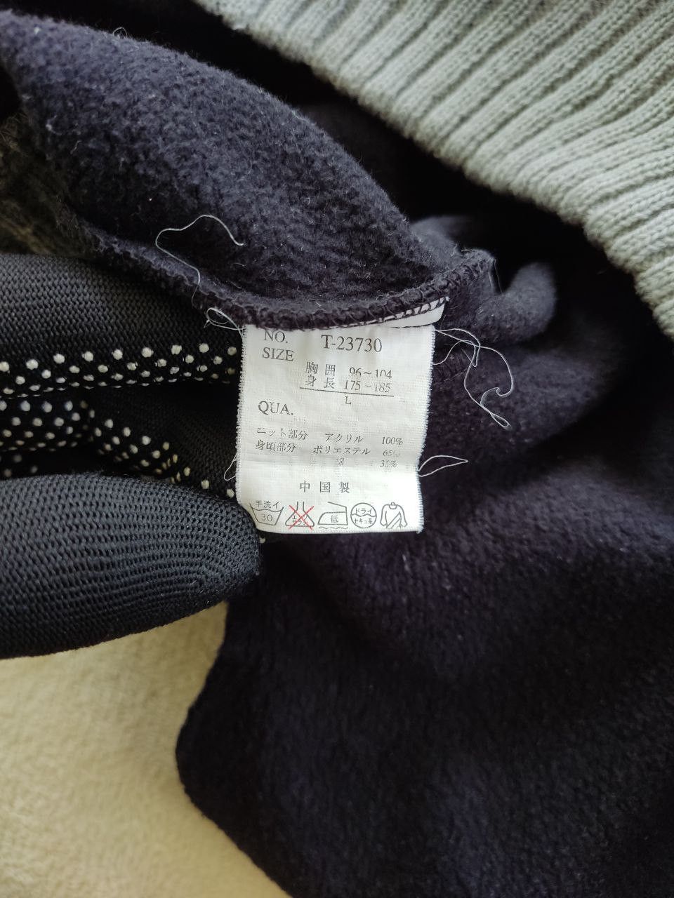 Japanese Brand CTGY Fight Fire With Fire Varsity Knitted Zipper Hoodie Size US L / EU 52-54 / 3 - 10 Thumbnail