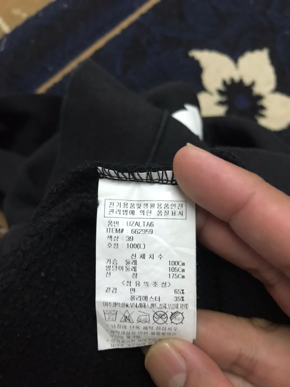 Other UCLA SWEATSHIRT Size US L / EU 52-54 / 3 - 6 Thumbnail