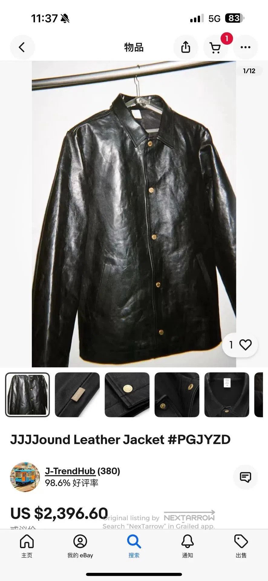 JJJJound JJJJound Leather Jacket Limited Edition. Size US M / EU 48-50 / 2 - 8 Thumbnail