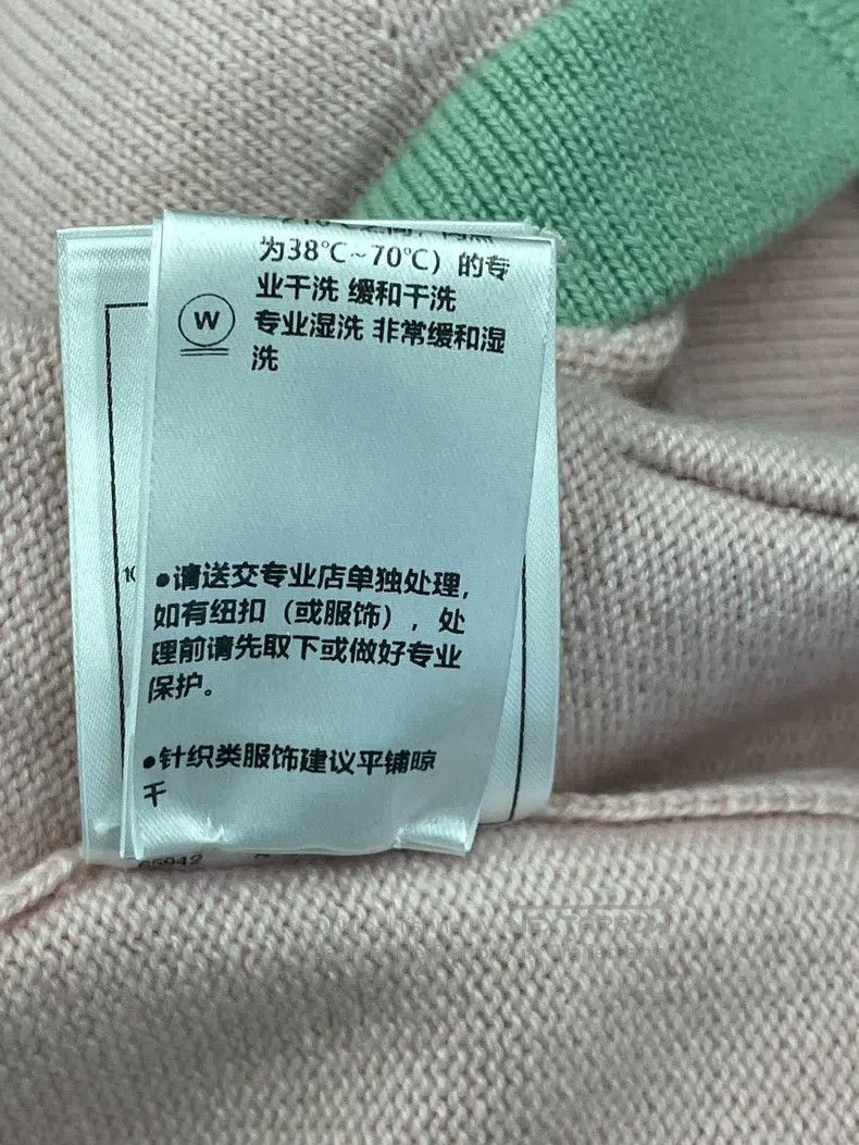Chanel Chanel 24C pink and green diamond buckle four-pocket knitt Size XXS / US 00 / IT 34 - 8 Thumbnail