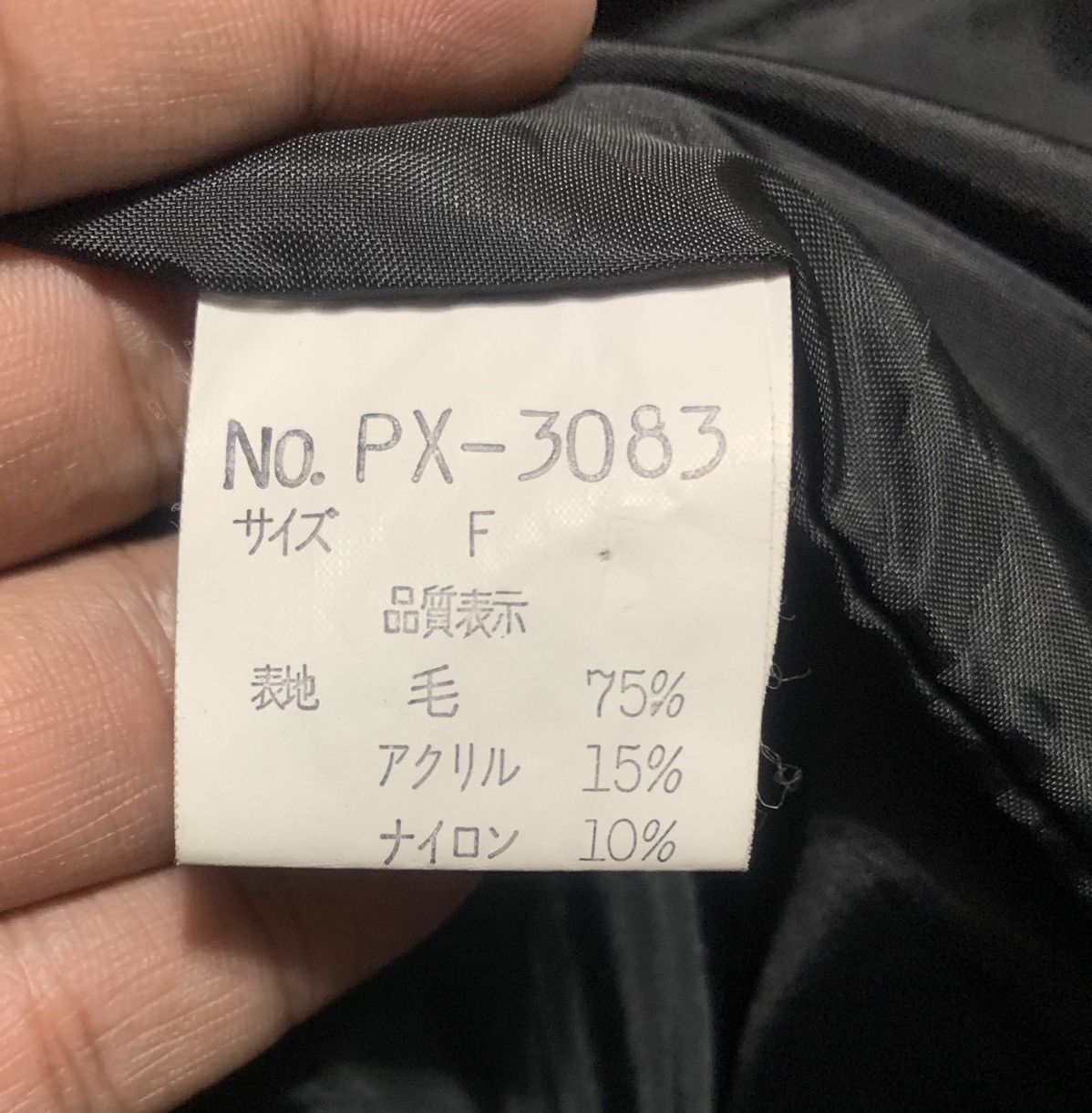 Vintage Vintage PX-07 Peace Porter Co,Ltd. Wool Bomber Jacket Size US L / EU 52-54 / 3 - 5 Thumbnail