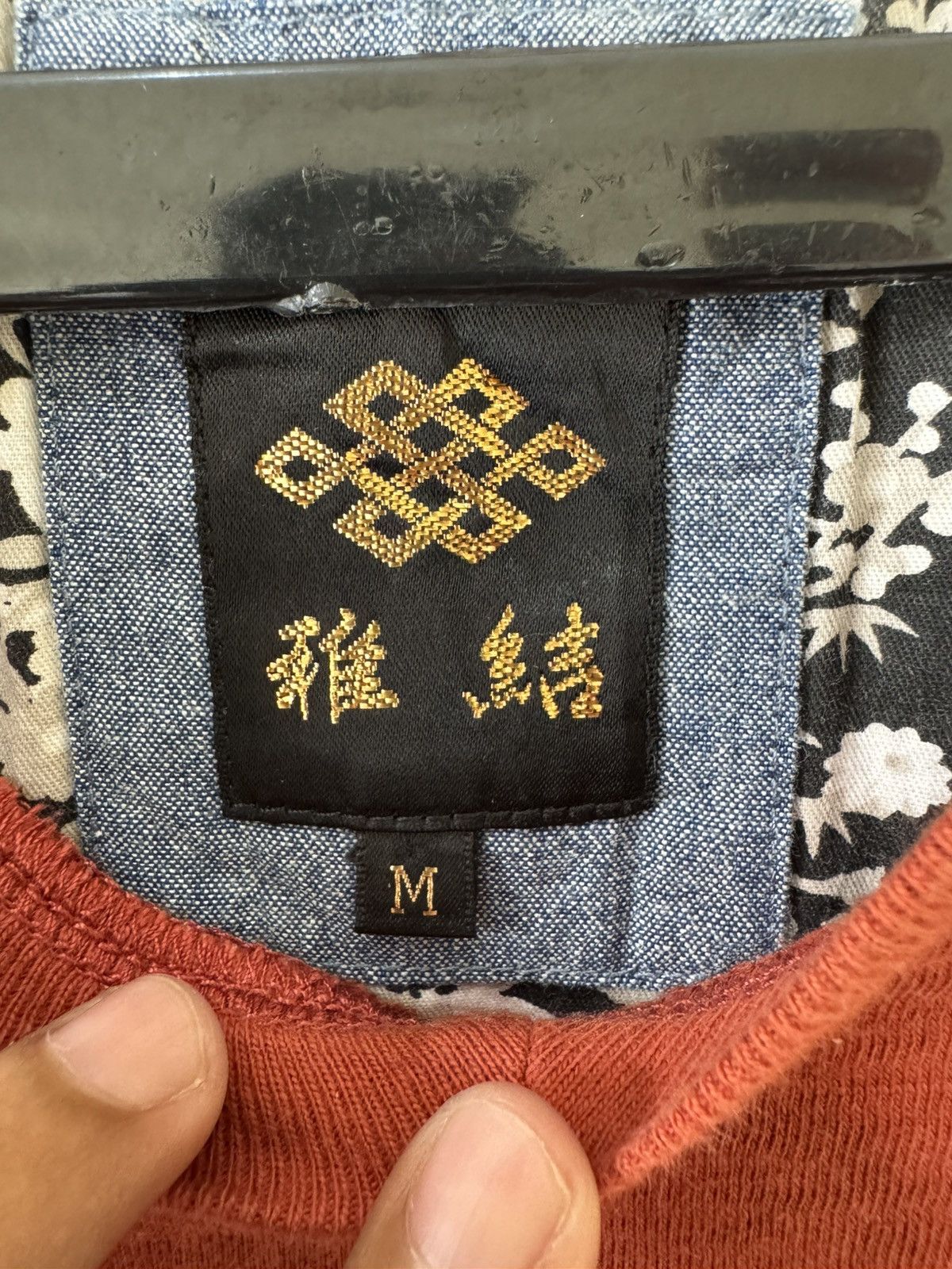 Japanese Brand JAPANESE TIGER & DRAGON MOTIF LIKE IFSIXWASNINE STYLE Size US M / EU 48-50 / 2 - 5 Thumbnail