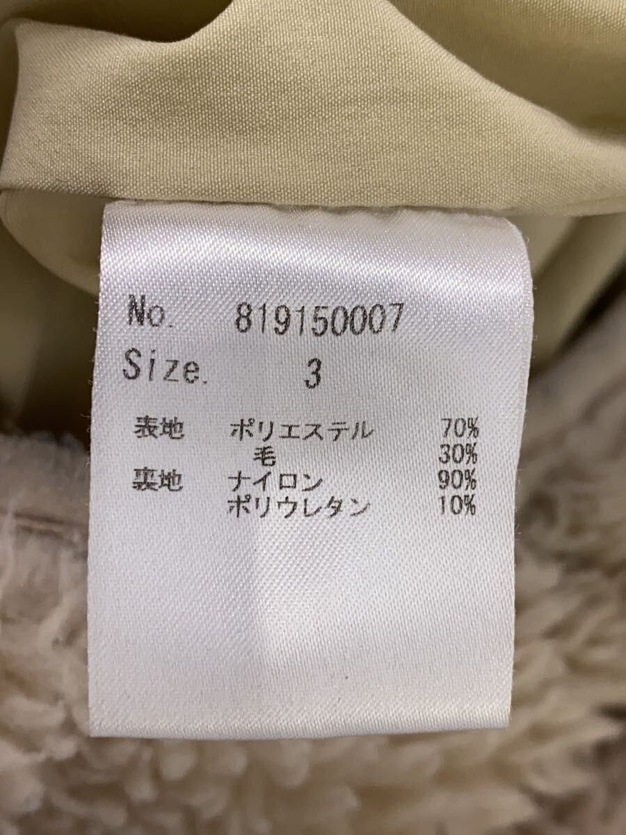 Number (N)ine Fleece Jacket Size US L / EU 52-54 / 3 - 3 Thumbnail