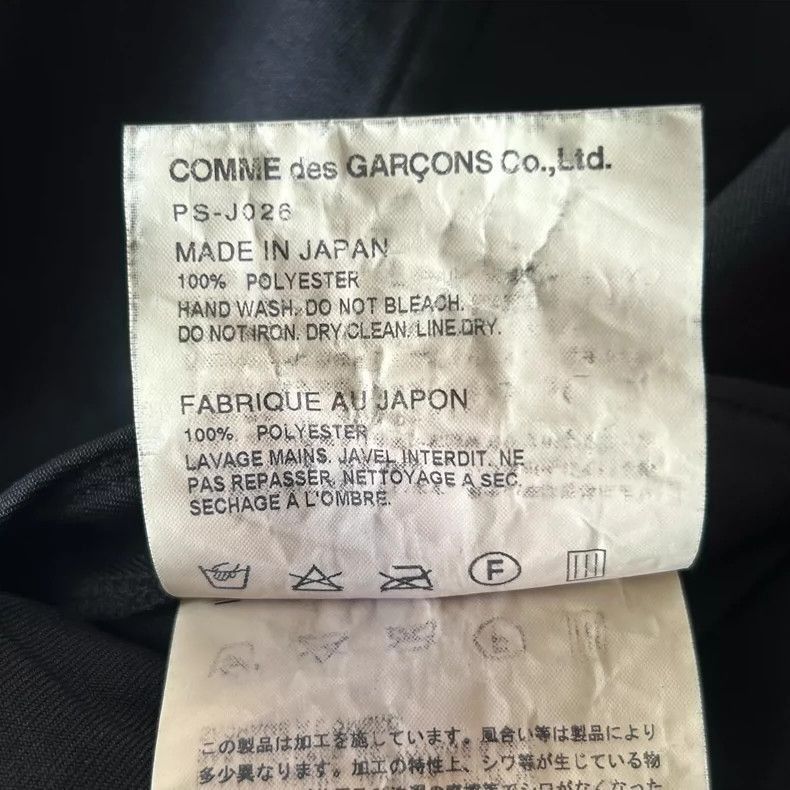 Comme des Garcons Comme des Garcons 17ss fake double coat-2505 Size US S / EU 44-46 / 1 - 8 Thumbnail