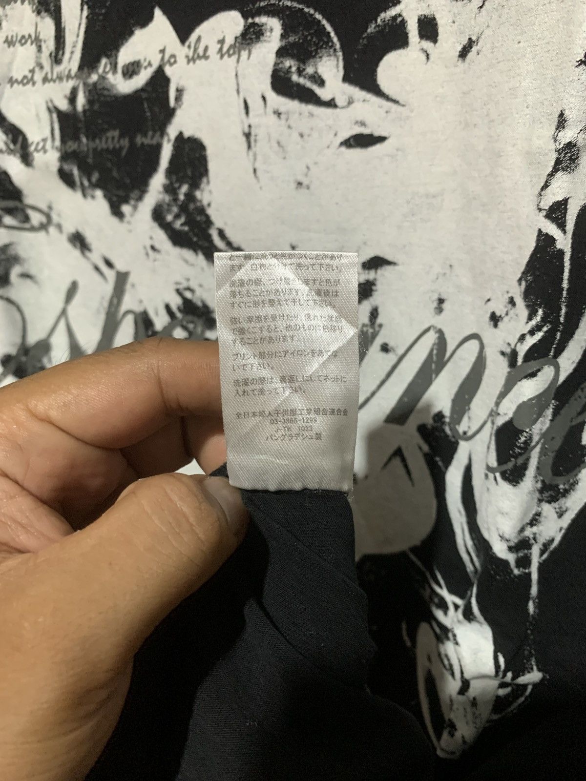 Hysteric Glamour × Undercover Japanese Esperance Smoke Poem Tee Ifsixwasnine Style Tee Size US L / EU 52-54 / 3 - 13 Thumbnail