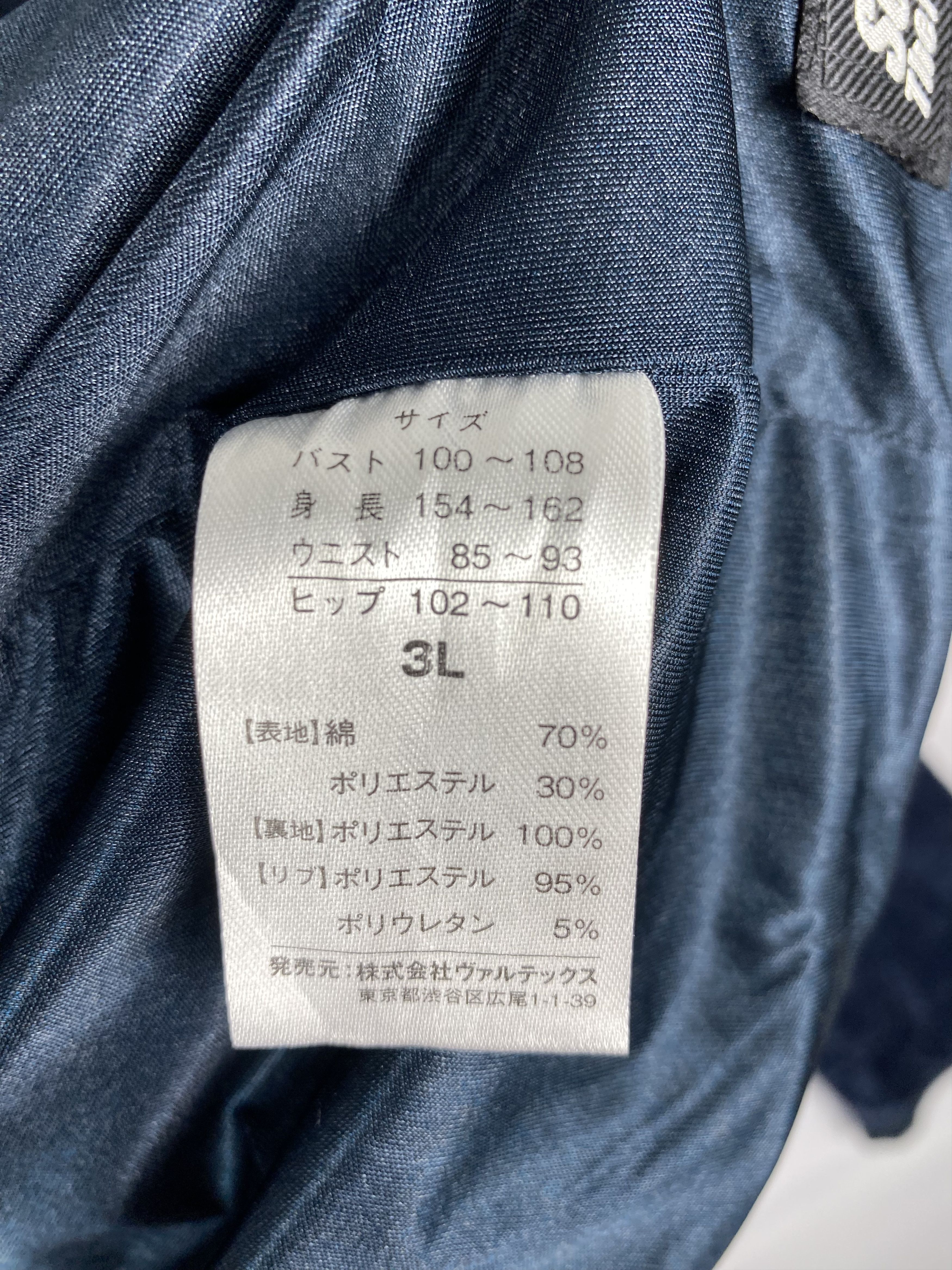 Japanese Brand Vintage Schitex Ti Hoodie Zip Up Fleece Jacket Size US L / EU 52-54 / 3 - 11 Thumbnail