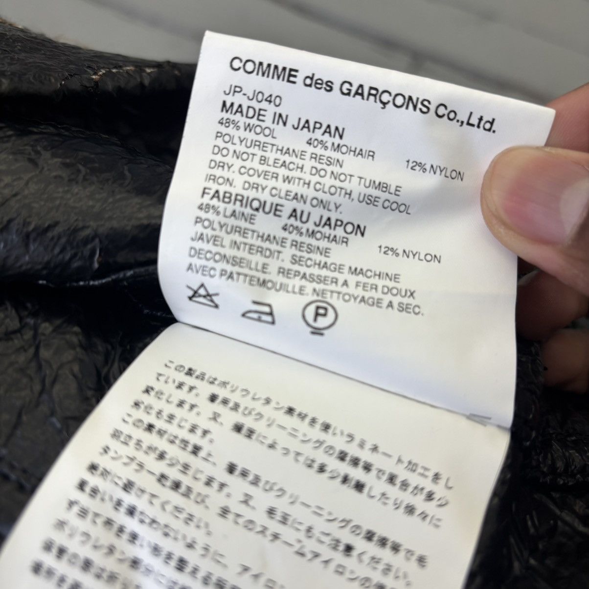 Junya Watanabe Woven Leather Lapel Blazer Size S / US 4 / IT 40 - 9 Thumbnail