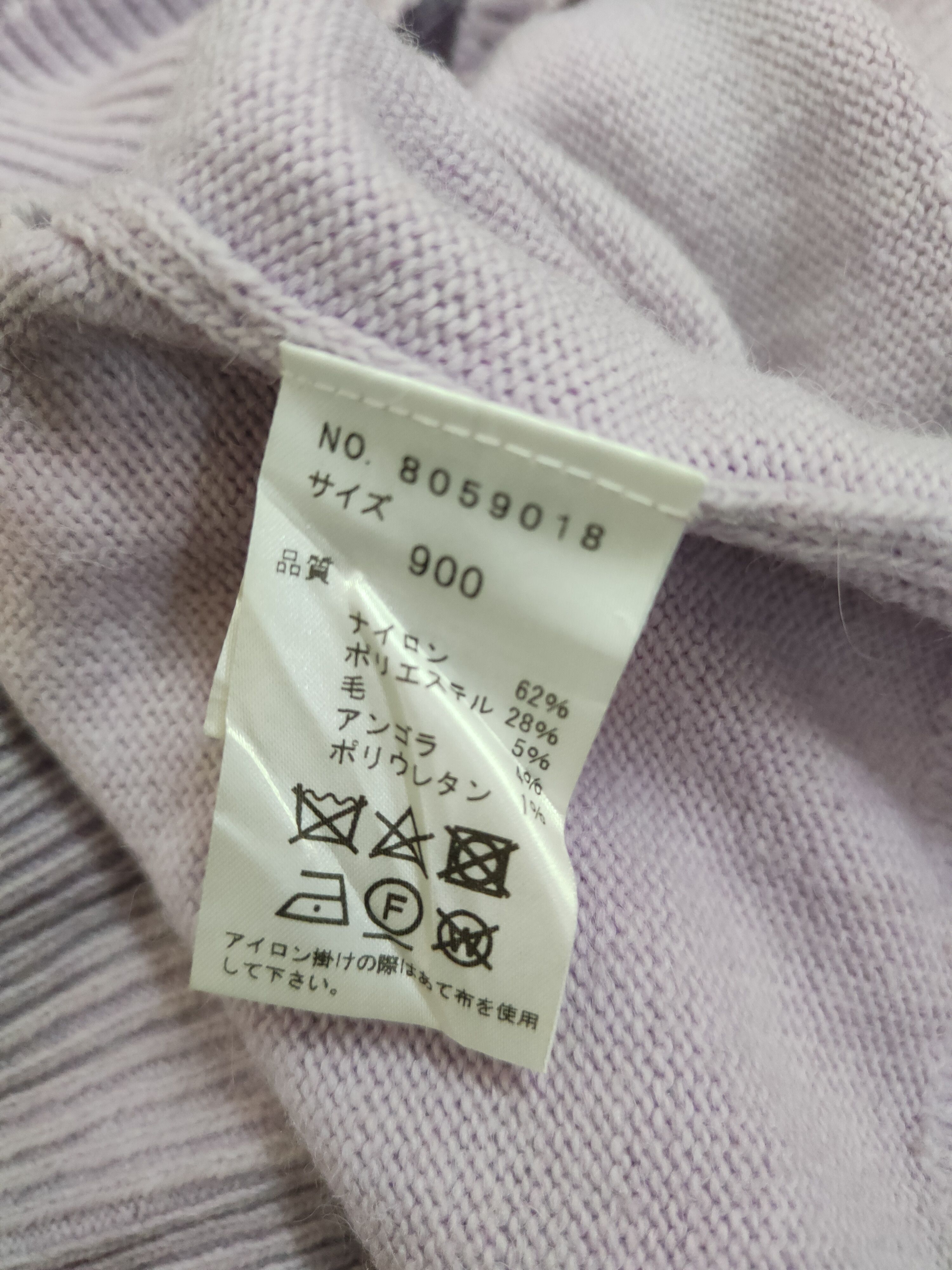 Homespun Knitwear The Virgnia Purple Knitwear Sweatshirts #W1181 Size M / US 6-8 / IT 42-44 - 10 Thumbnail