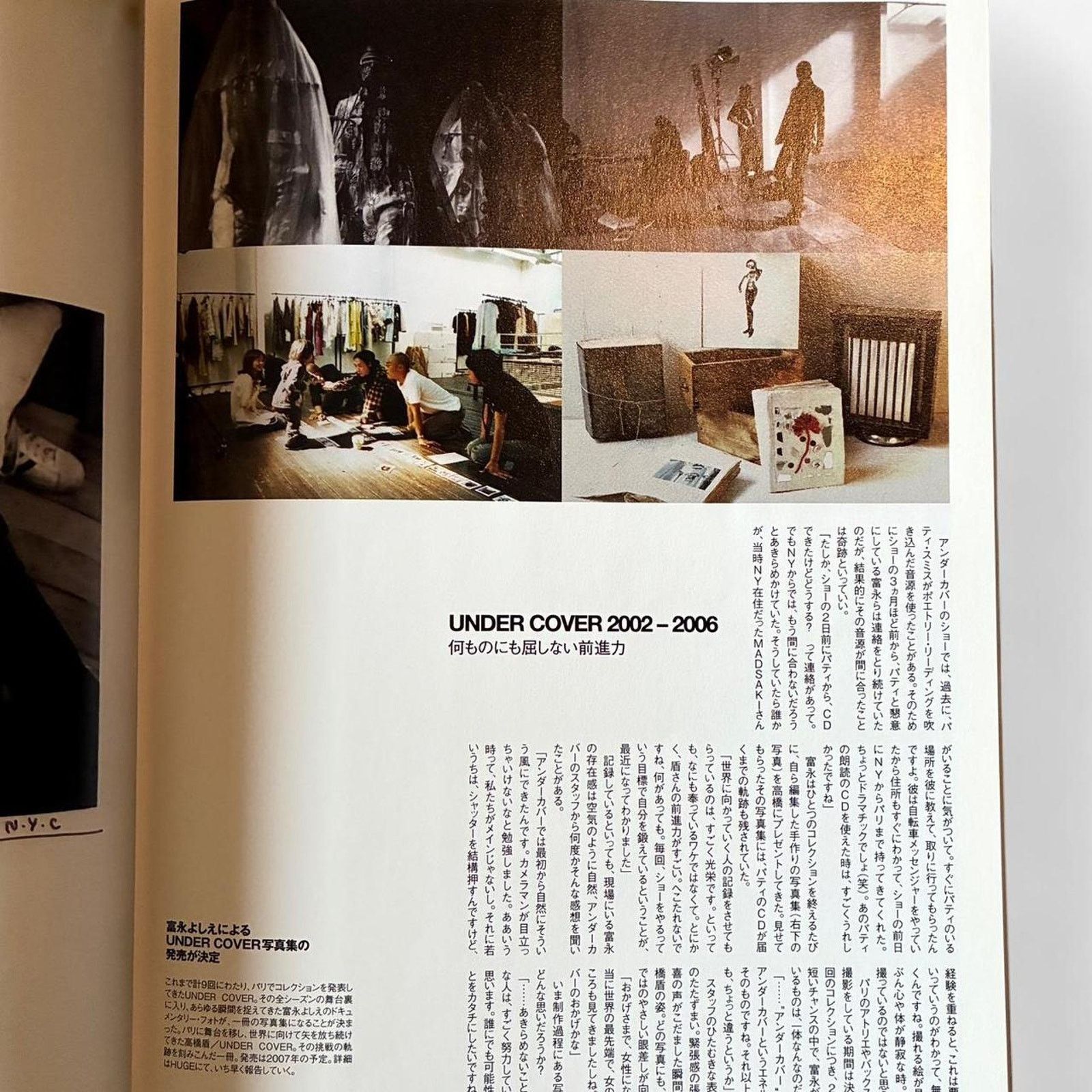 Japanese Brand × Jun Takahashi × Undercover UNDERCOVER Jun Takahashi photographers HUGE Magazine Size ONE SIZE - 2 Thumbnail