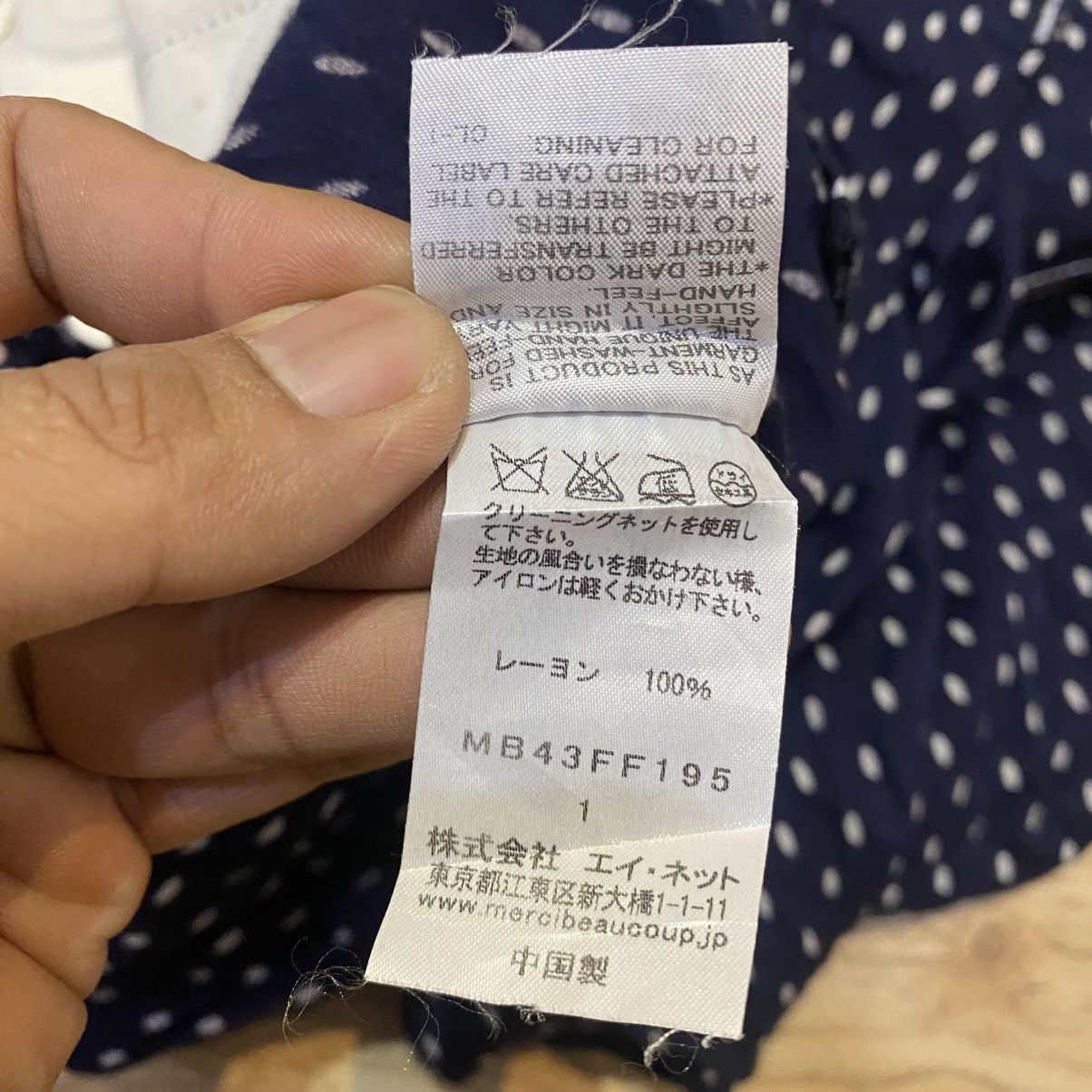 Issey Miyake 2000s Mercibeaucoup By Issey Miyake Polkadot Pants Size 26" / US 2 / IT 38 - 18 Thumbnail