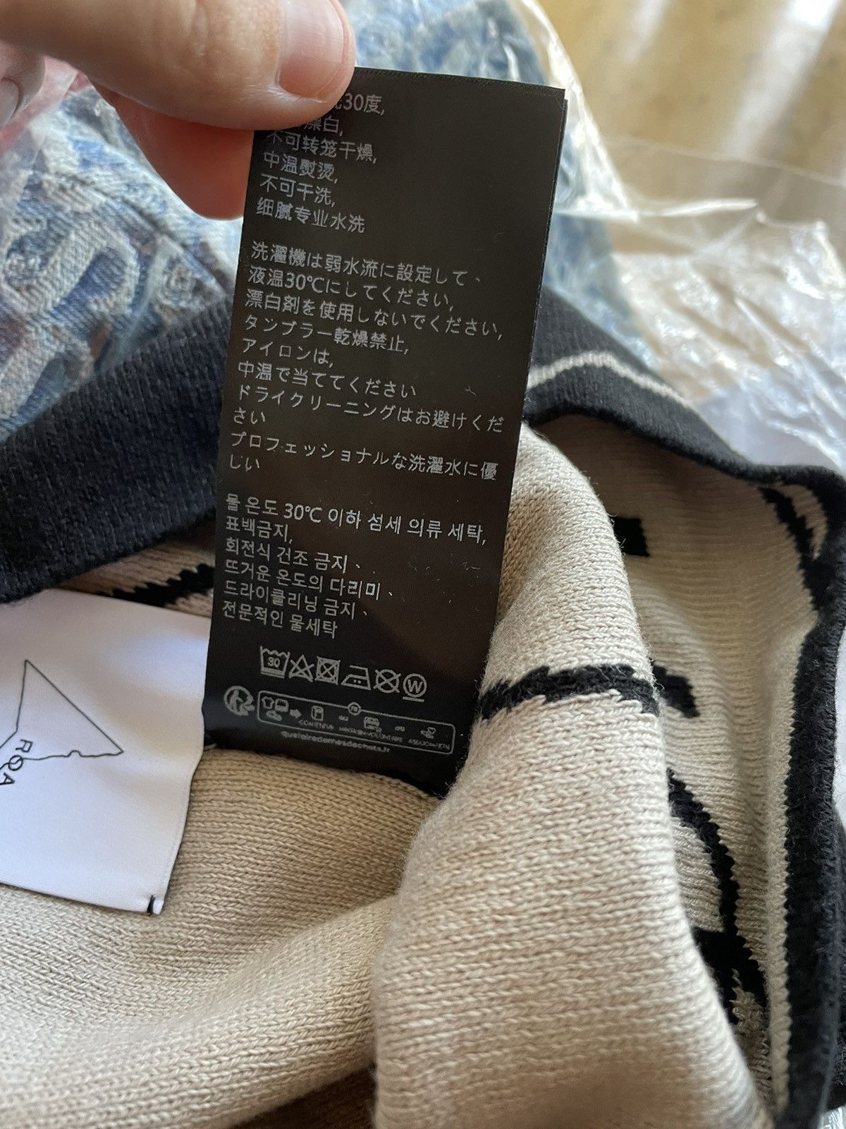 ROA ROA Logo Beanie | Grailed