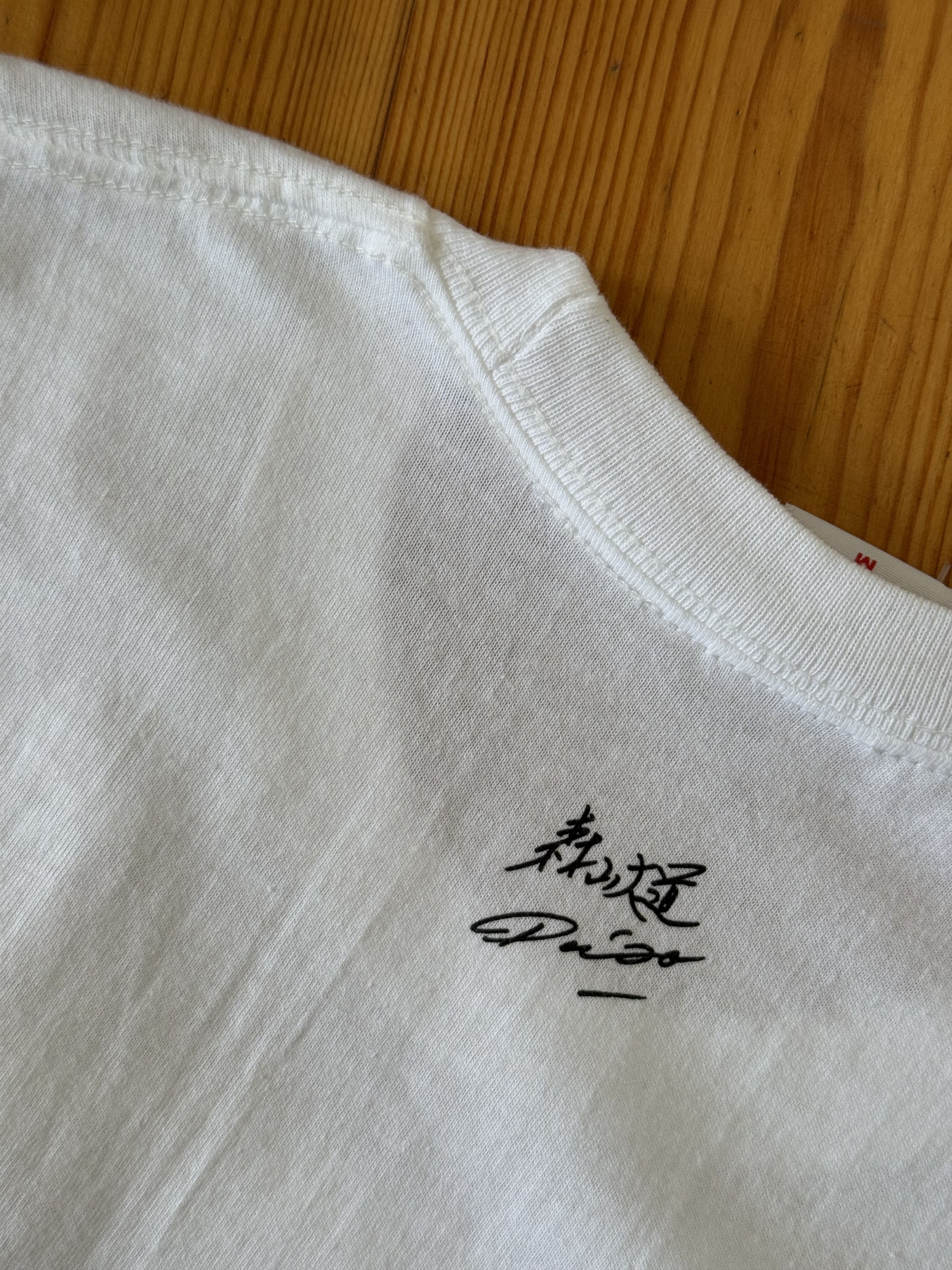 Supreme Supreme Daidō Moriyama Tights Tee Size US M / EU 48-50 / 2 - 6 Thumbnail