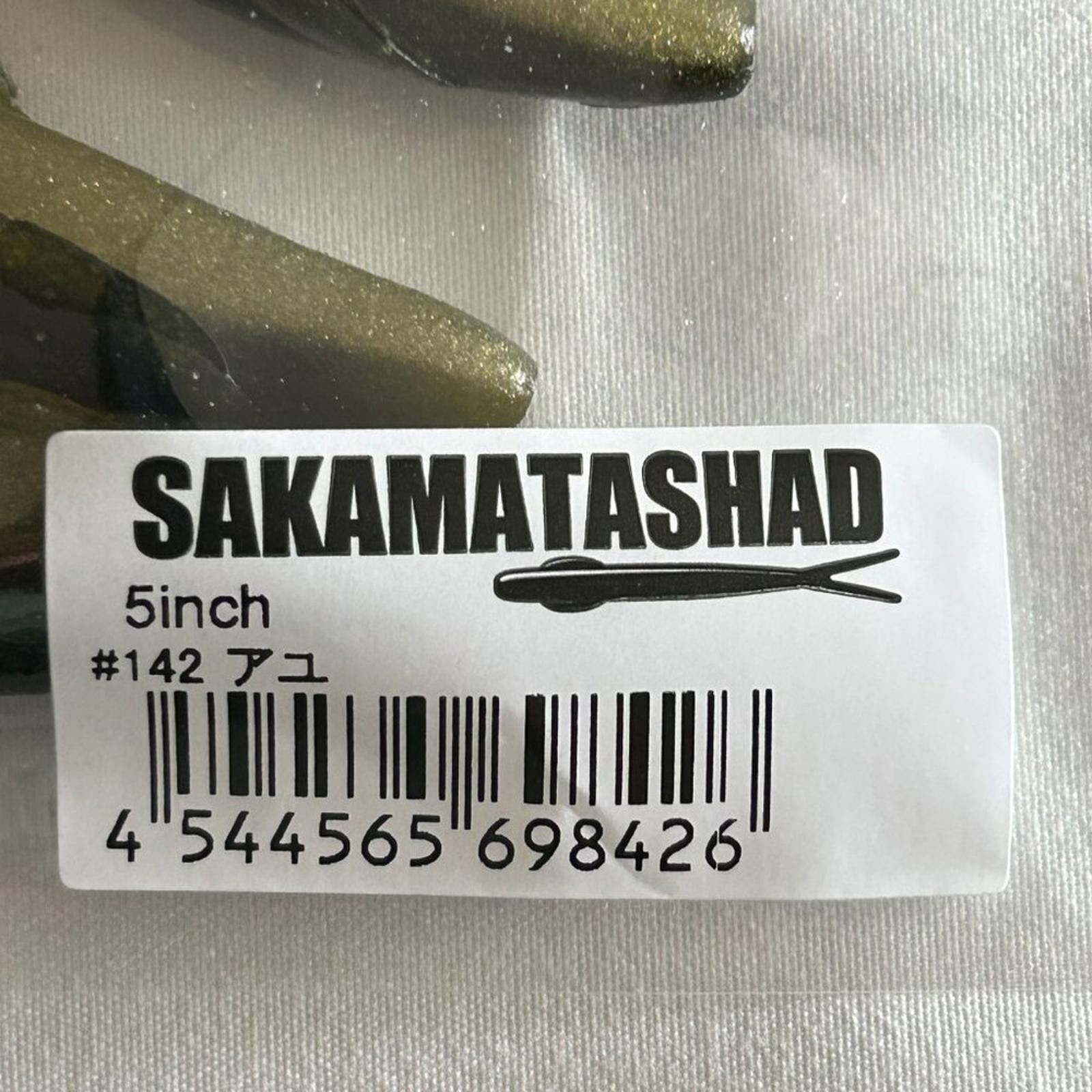 Comme des Garcons NEW deps Sakamata Shad 5 inch #142 Ayu Size ONE SIZE - 6 Thumbnail
