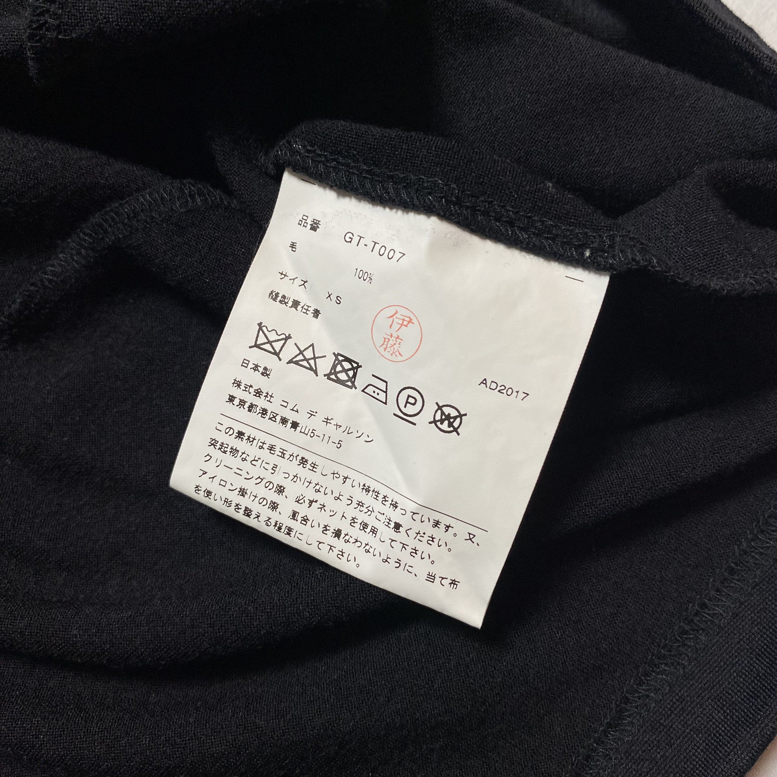 Comme des Garcons × Junya Watanabe Comme des Garçons Asymmetric 3D Black Wool Top Size S / US 4 / IT 40 - 6 Thumbnail