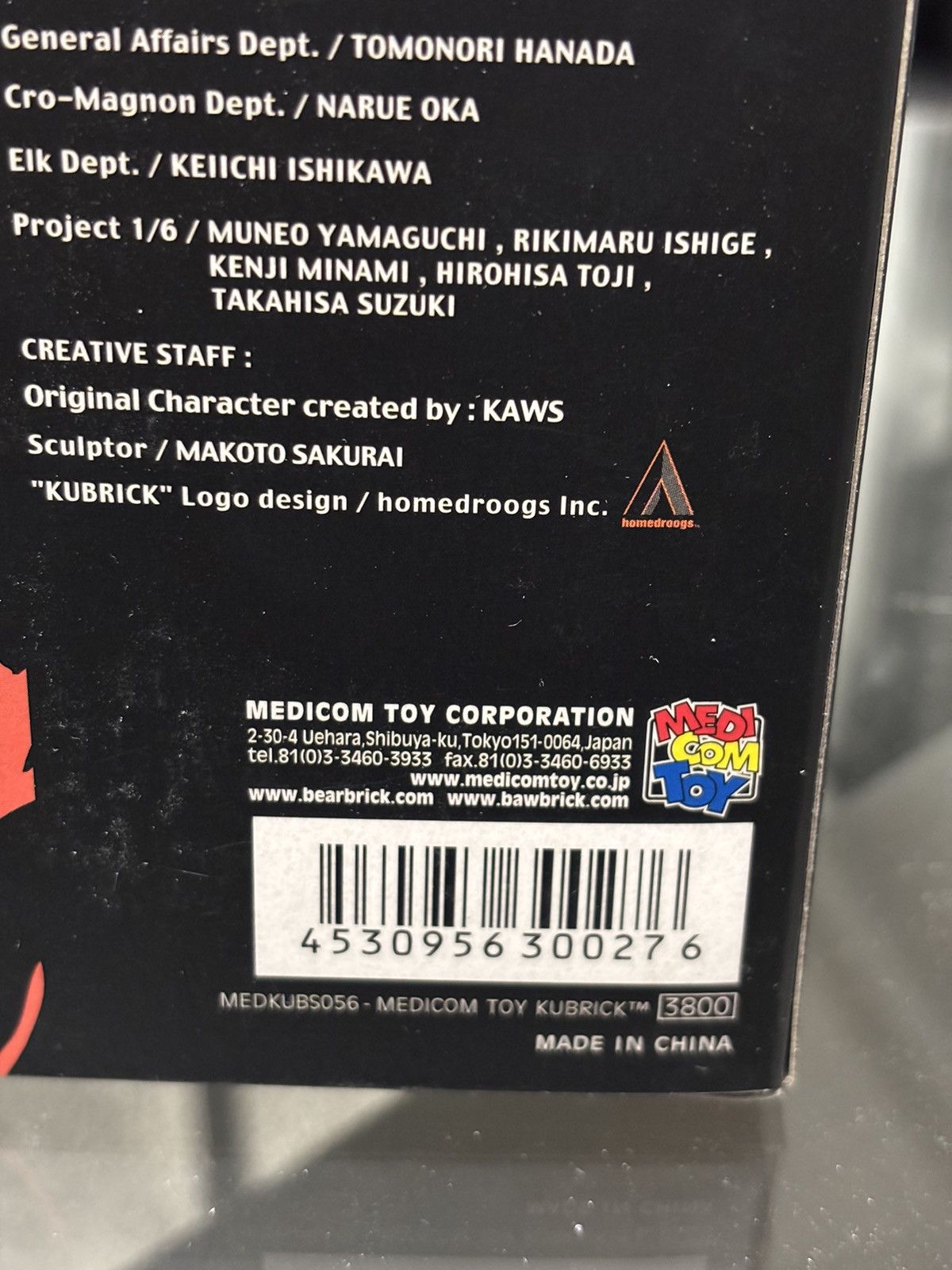 Kaws × Medicom Toy Kubrick Medicom Toy Kaws-kubrick "bus Stop 2" 2002 Limited Size ONE SIZE - 9 Thumbnail