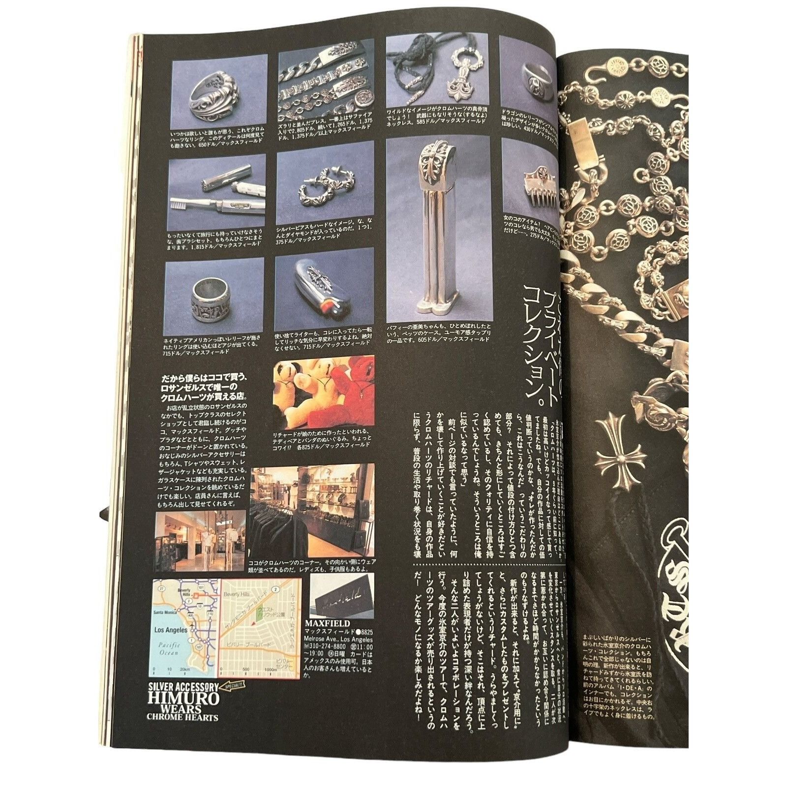 Chrome Hearts 1998 Relax Magazine Chrome Hearts Japan Richard Stark Himuro Size ONE SIZE - 4 Thumbnail