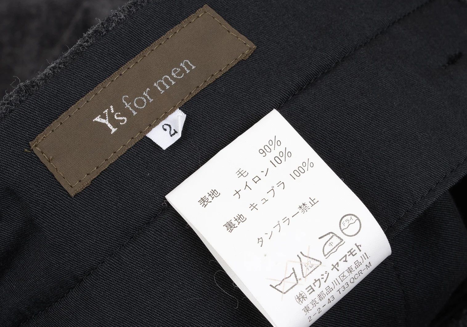 Y's for Men Melton Wool Two-Tuck Pants in Gray Size US 32 / EU 48 - 12 Thumbnail