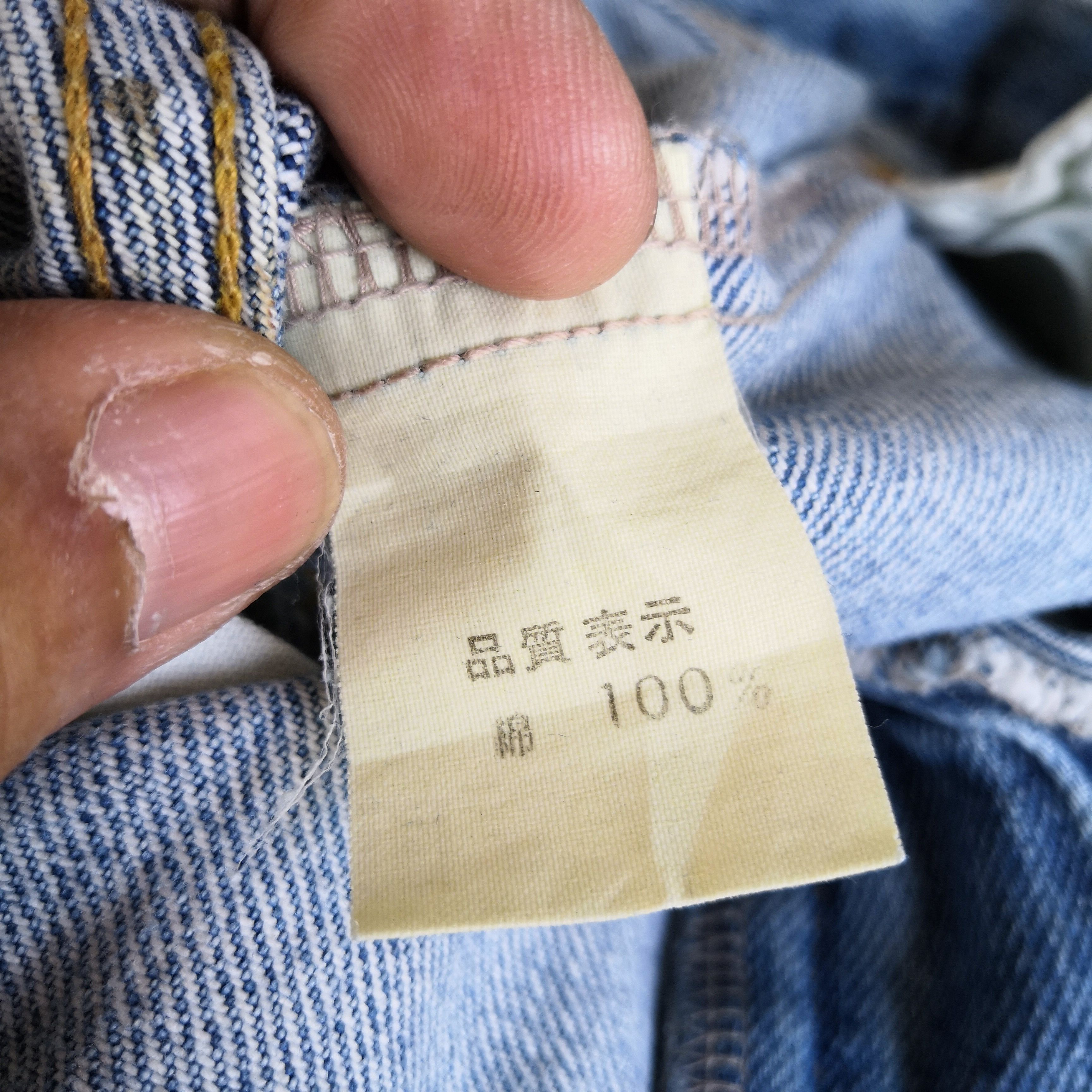 Japanese Brand Distressed Katie Jeans Flared Denim Boot Cut Pants Size 28" / US 6 / IT 42 - 7 Thumbnail