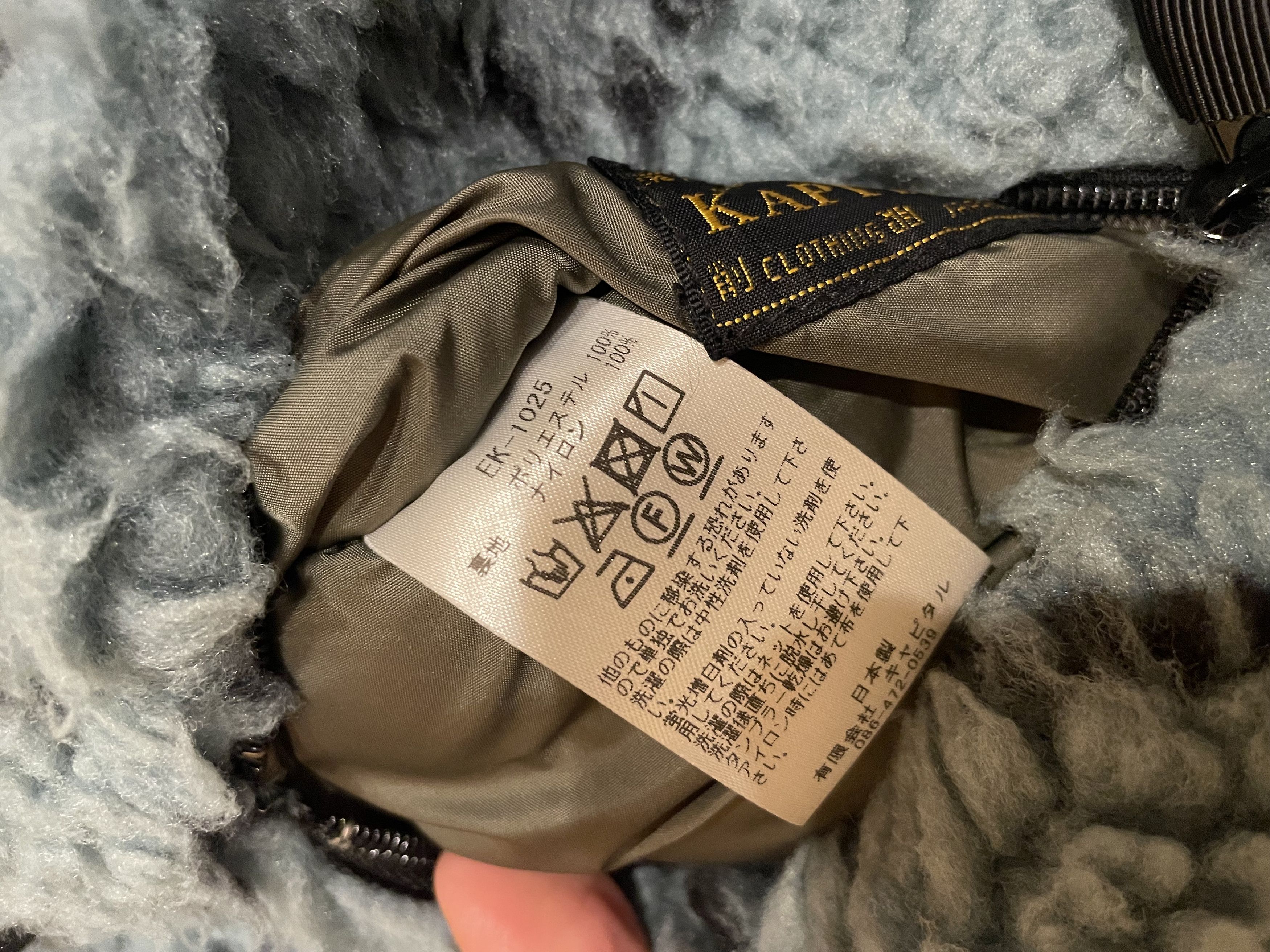 Kapital × Kapital Kountry KAPITAL Dogi Sashiko Boa Fleece Reversible Jacket Size US XL / EU 56 / 4 - 5 Thumbnail