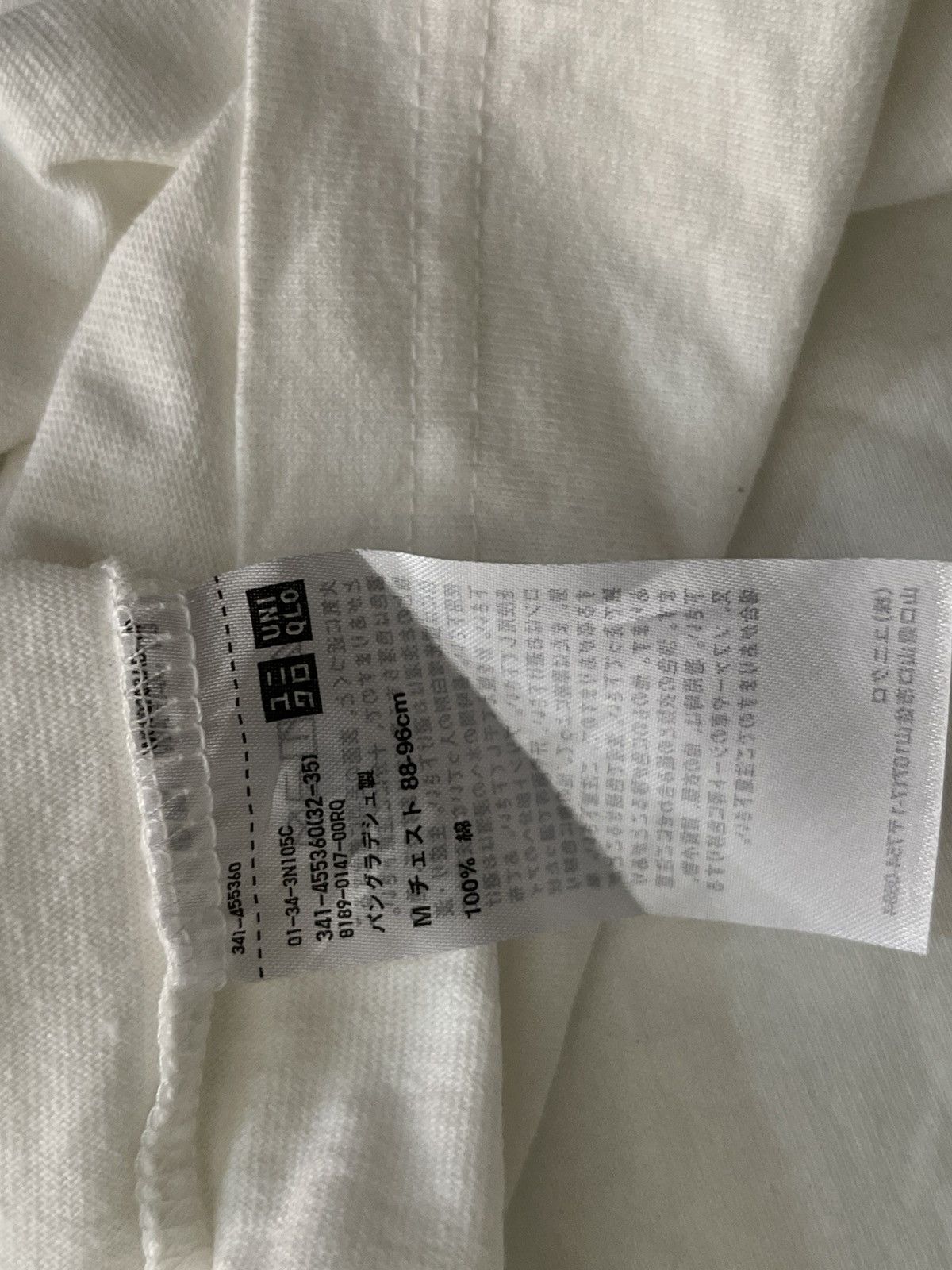 Uniqlo Uniqlo custom iron on patches Exile Tribe Size US M / EU 48-50 / 2 - 5 Thumbnail