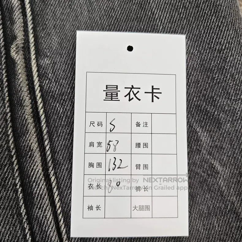Balenciaga Balenciaga Black Back Dissolve Smile Denim Jacket Size US S / EU 44-46 / 1 - 6 Thumbnail