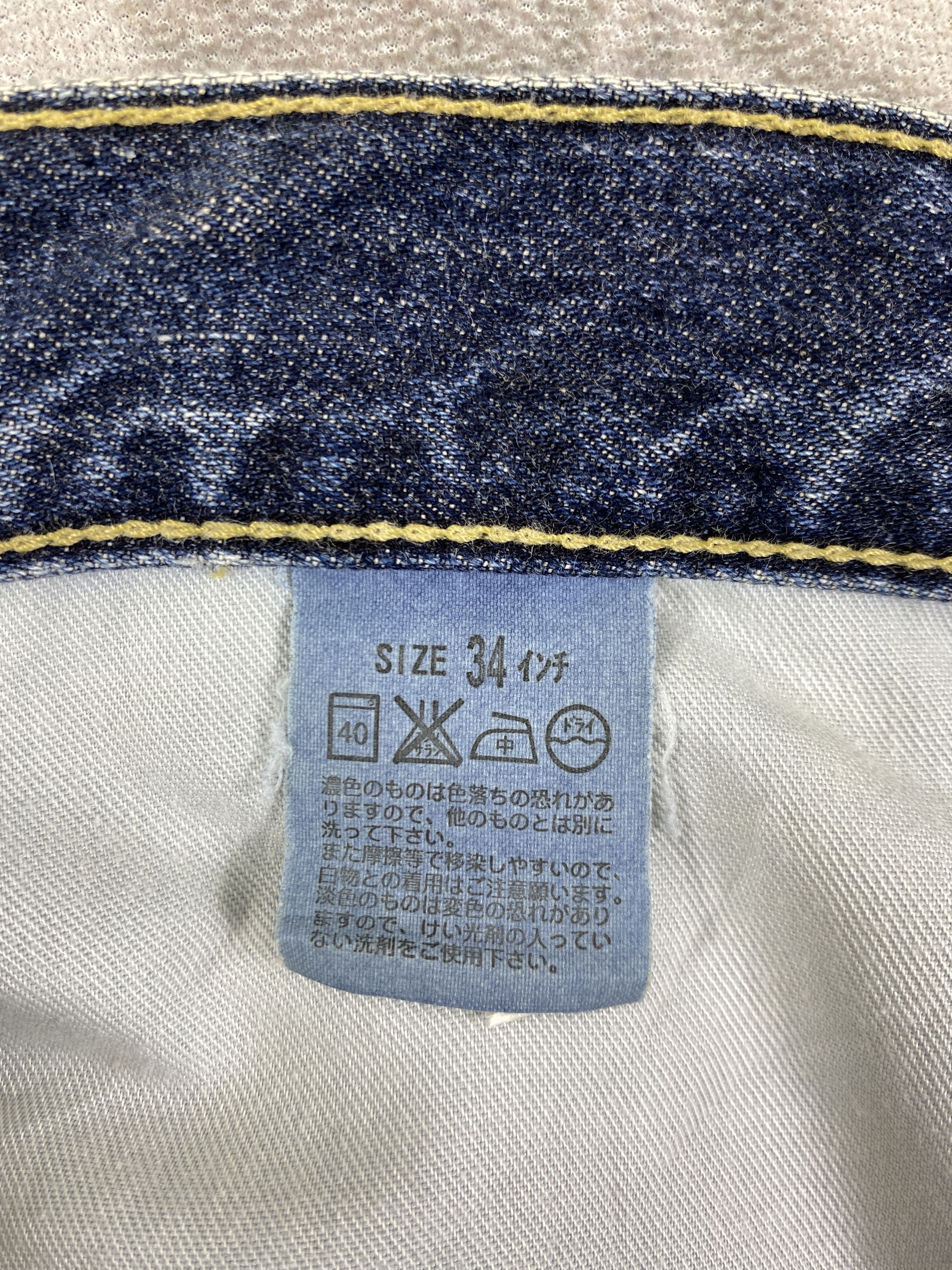 Hysteric Glamour Vintage Levis 507 Flare hysteric style Jeans 34x33 - JN2971 Size US 34 / EU 50 - 9 Thumbnail